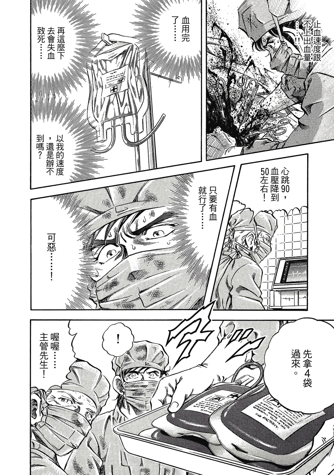 Page 217