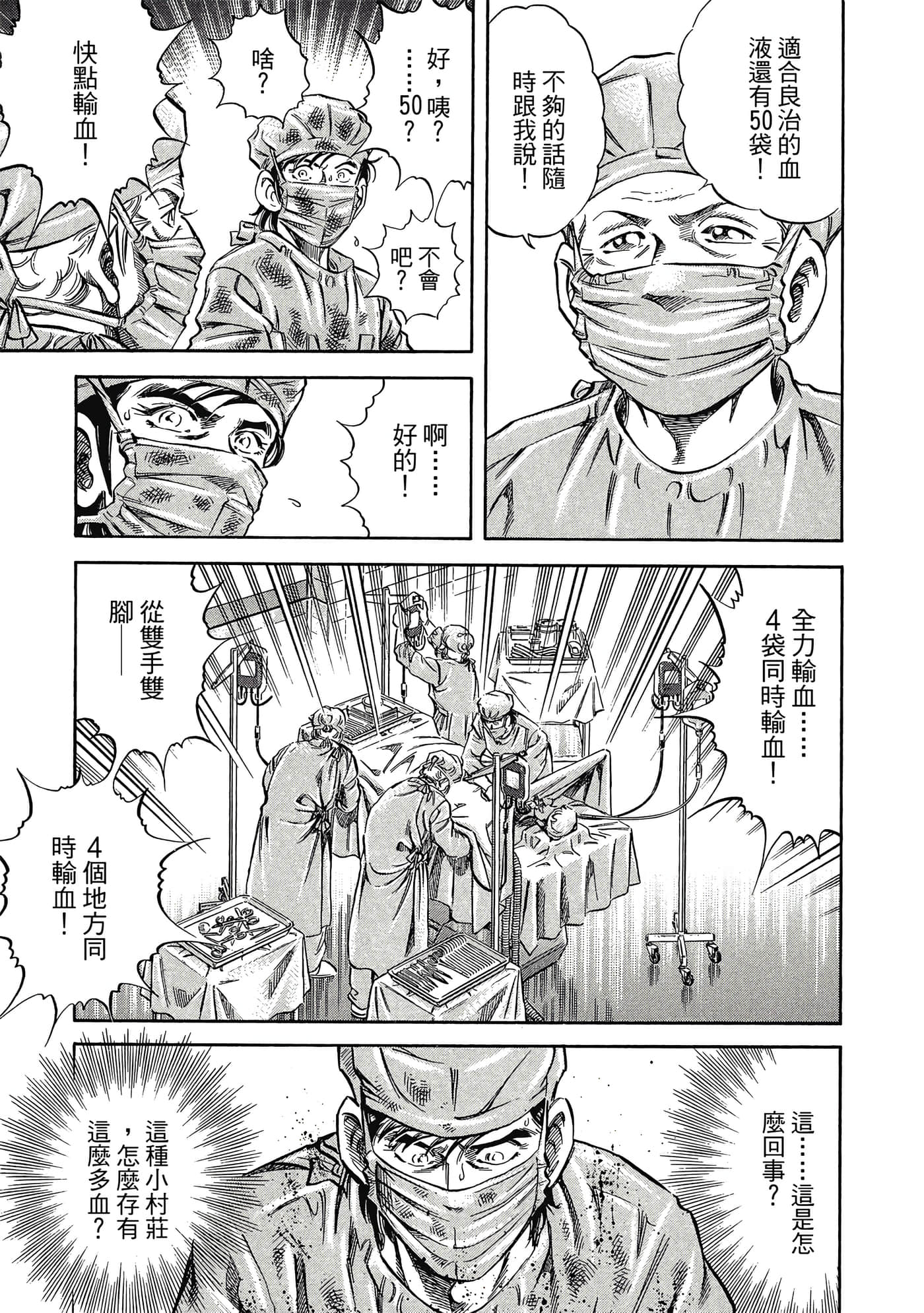 Page 218