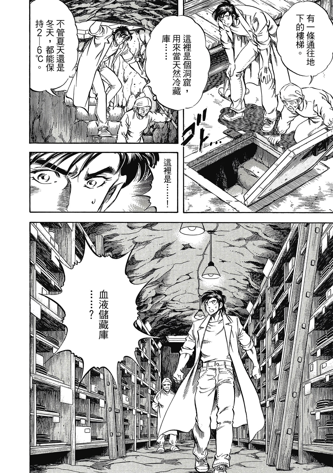 Page 221