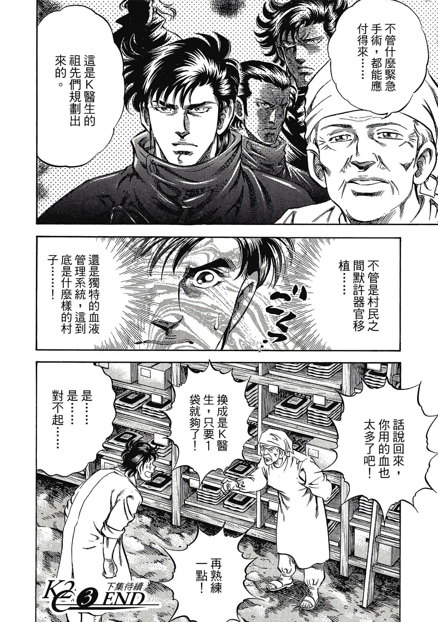 Page 223