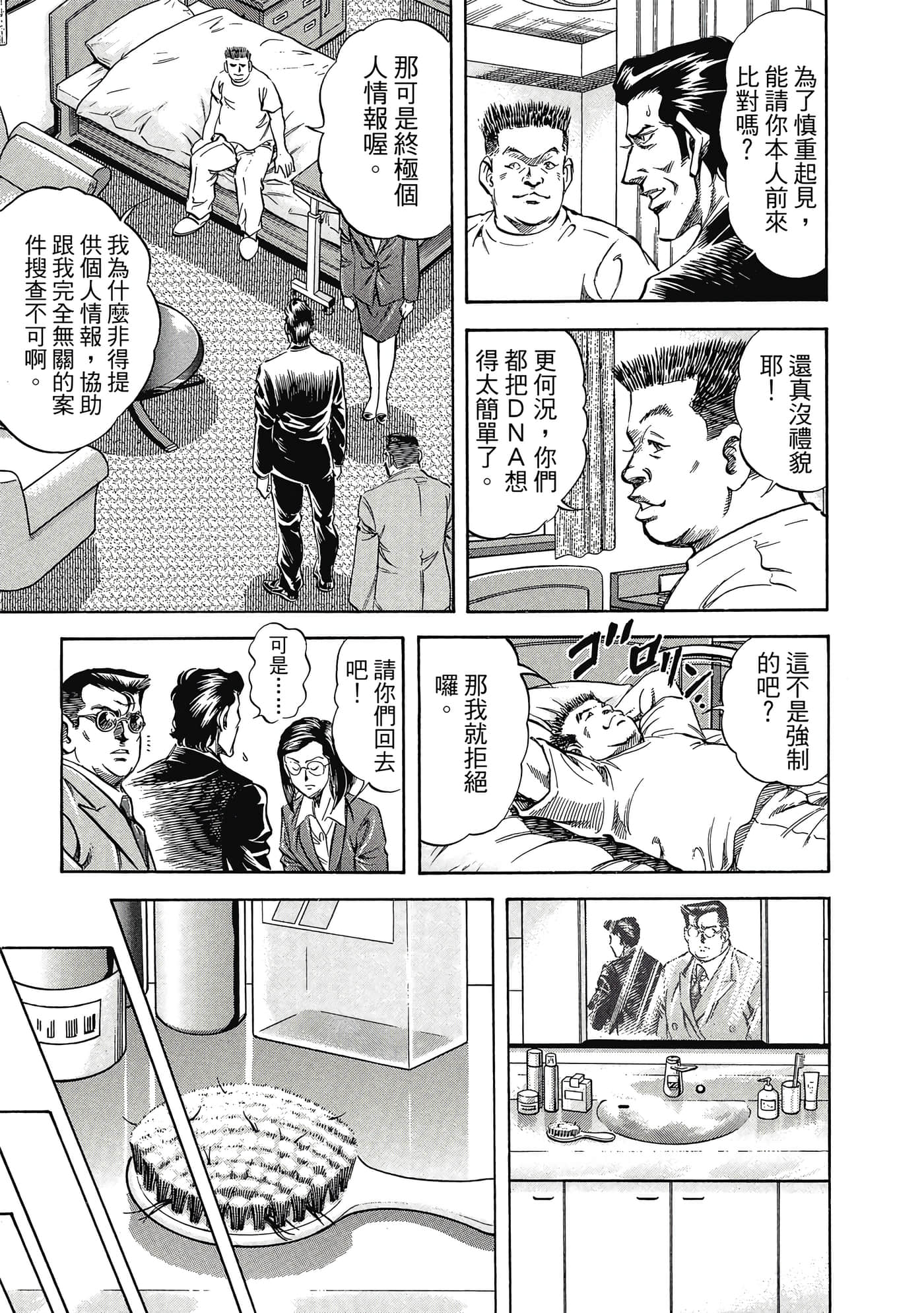 Page 80