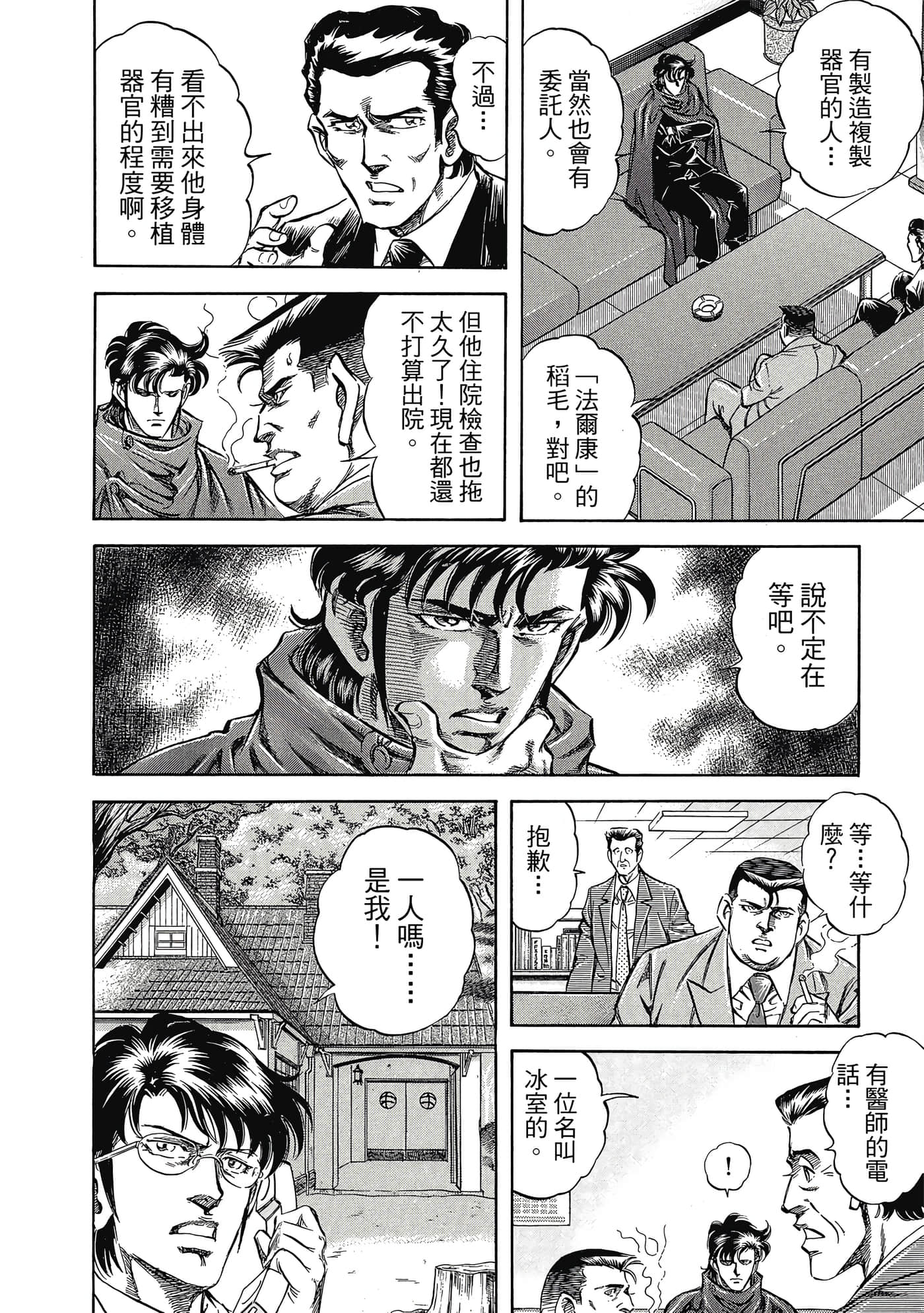 Page 109