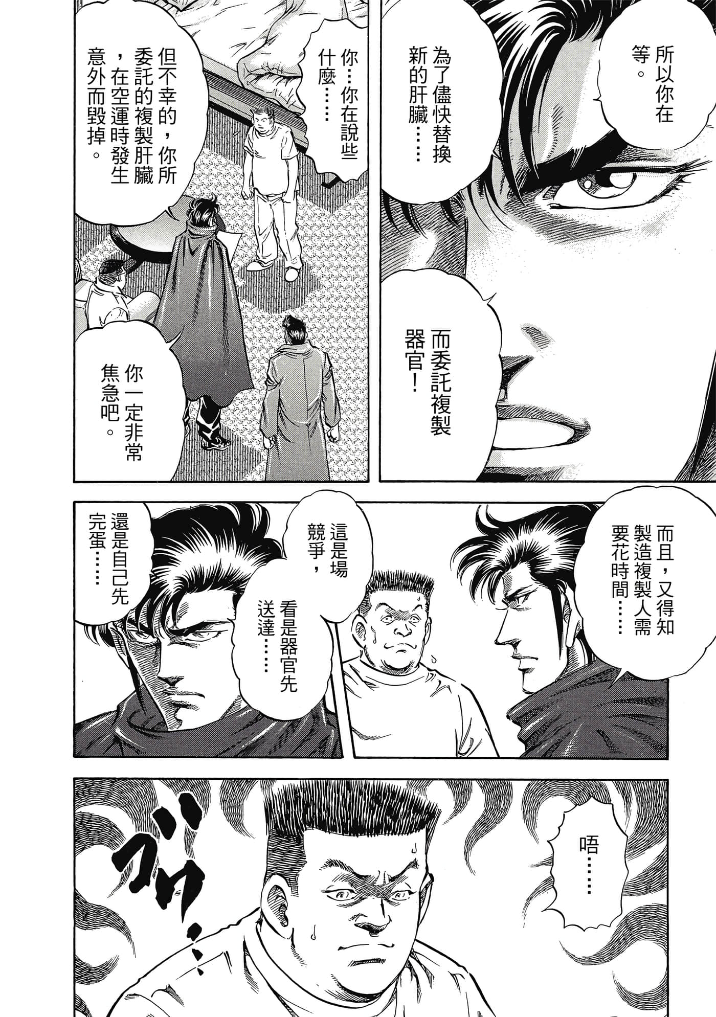Page 115