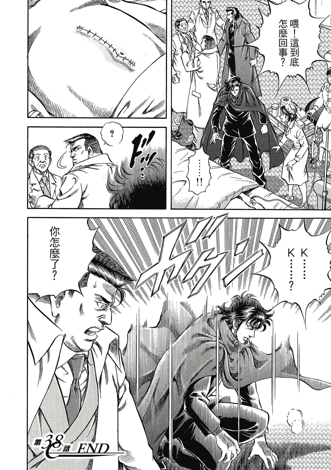 Page 123