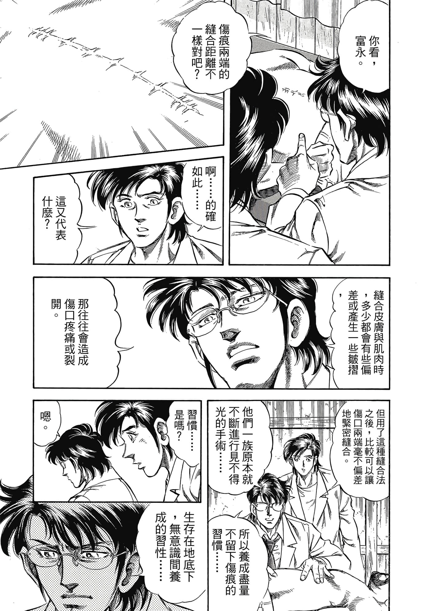 Page 132