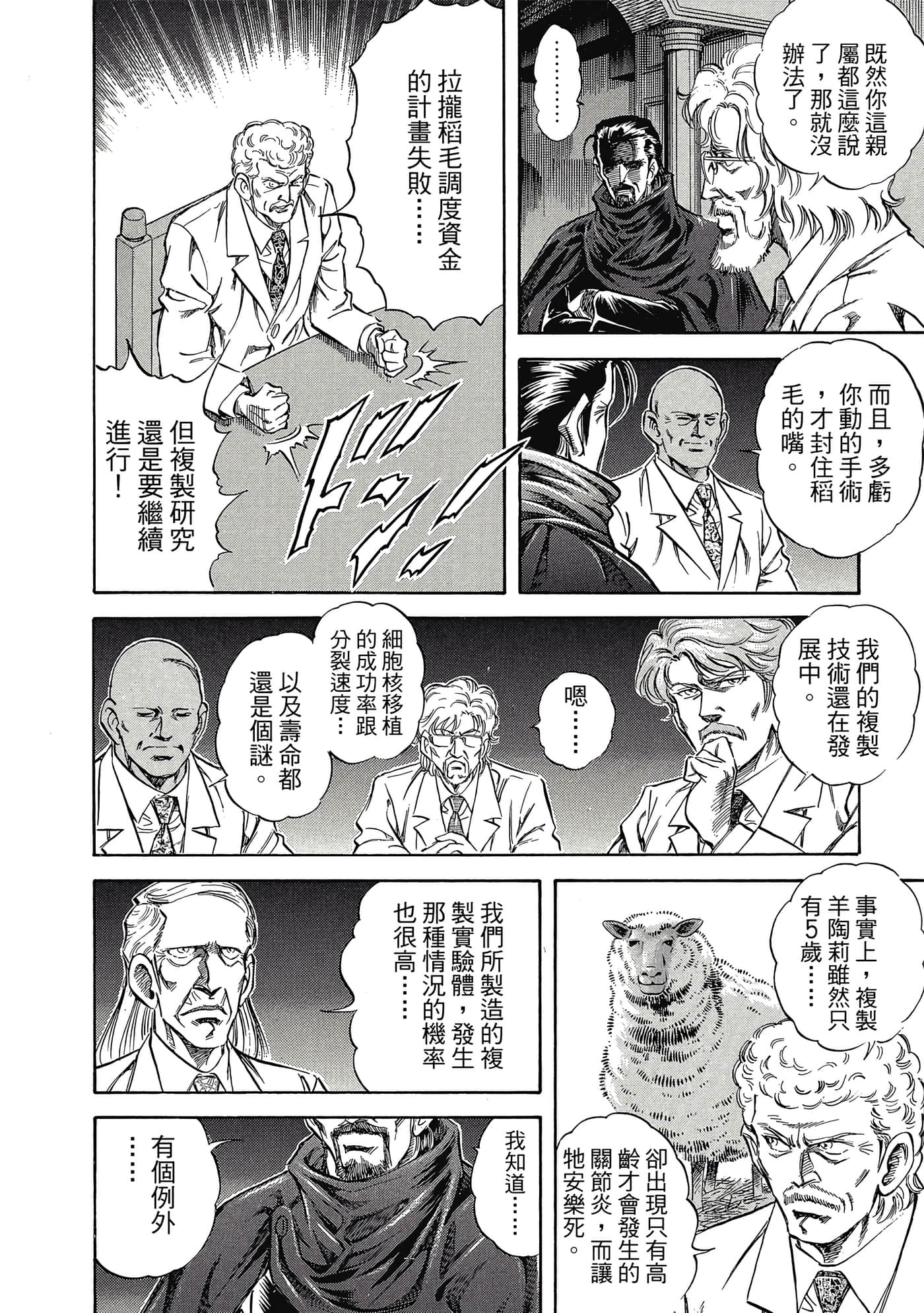 Page 139