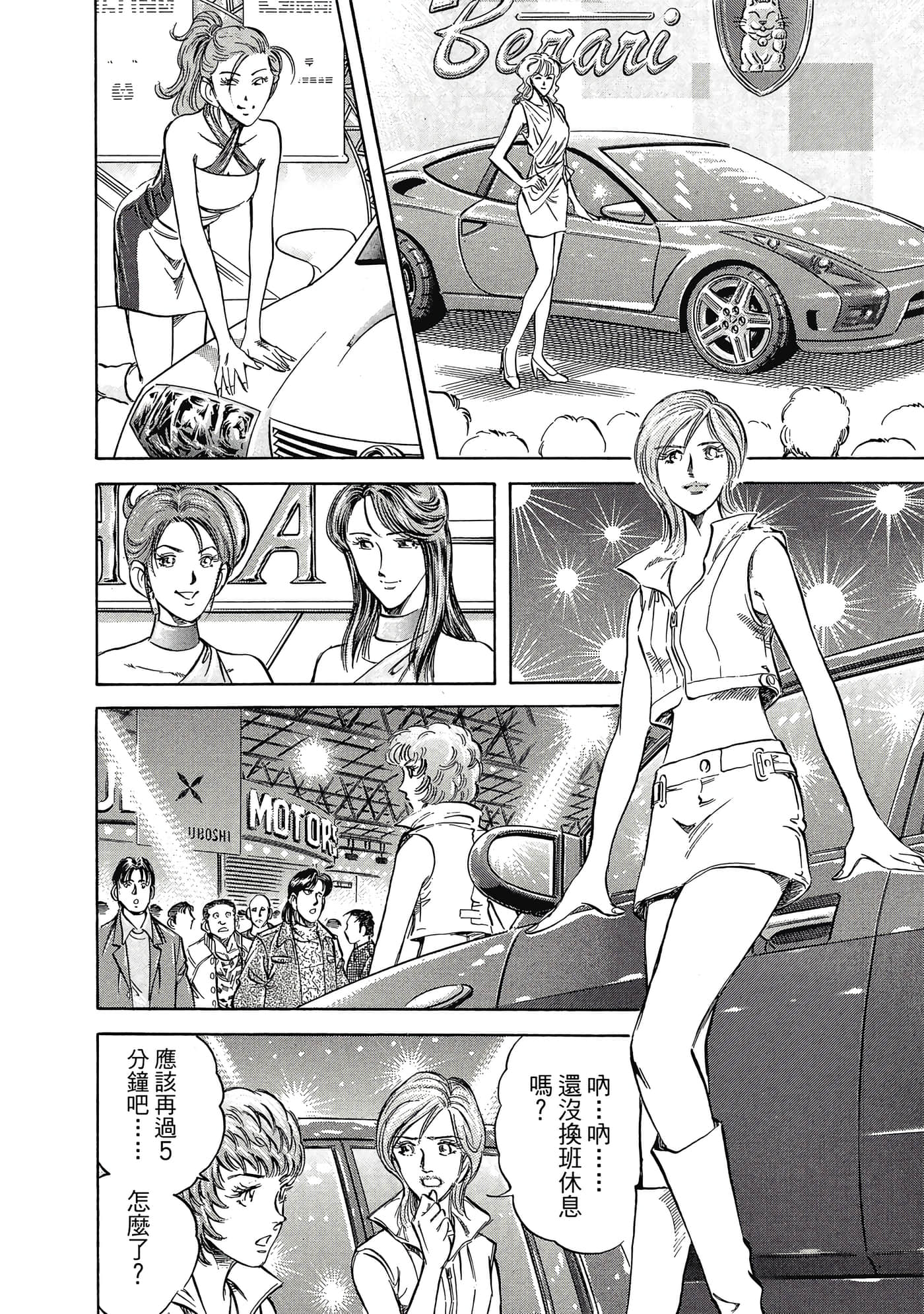 Page 149