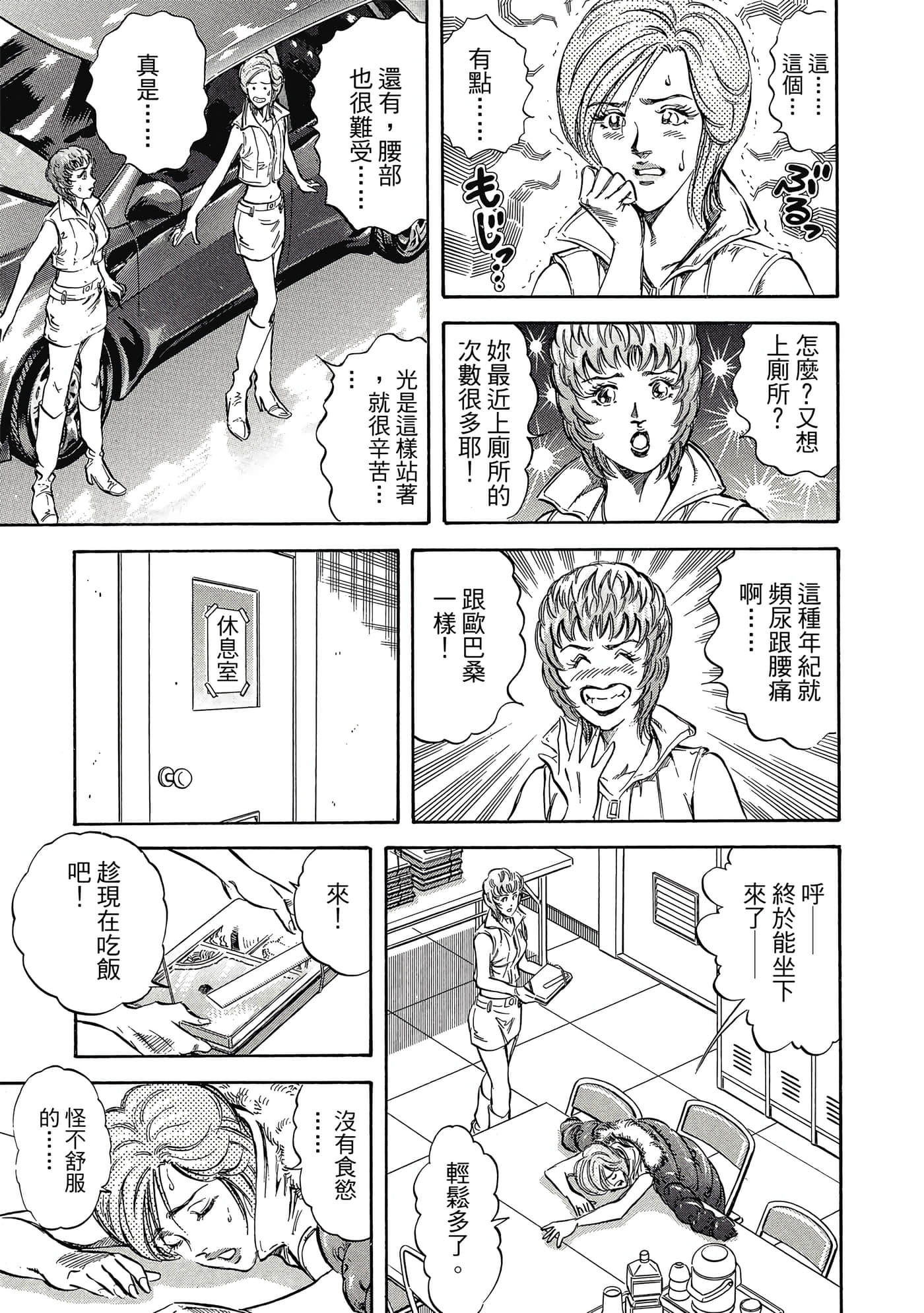 Page 150