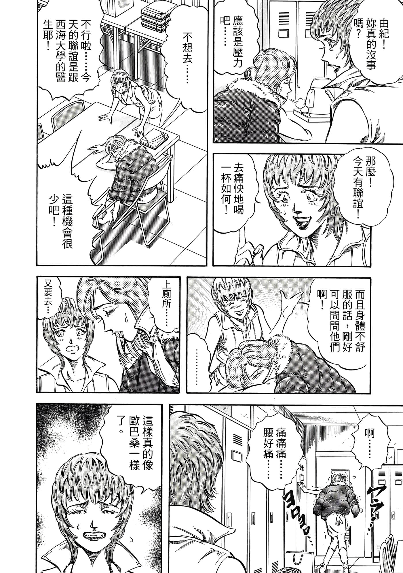Page 151
