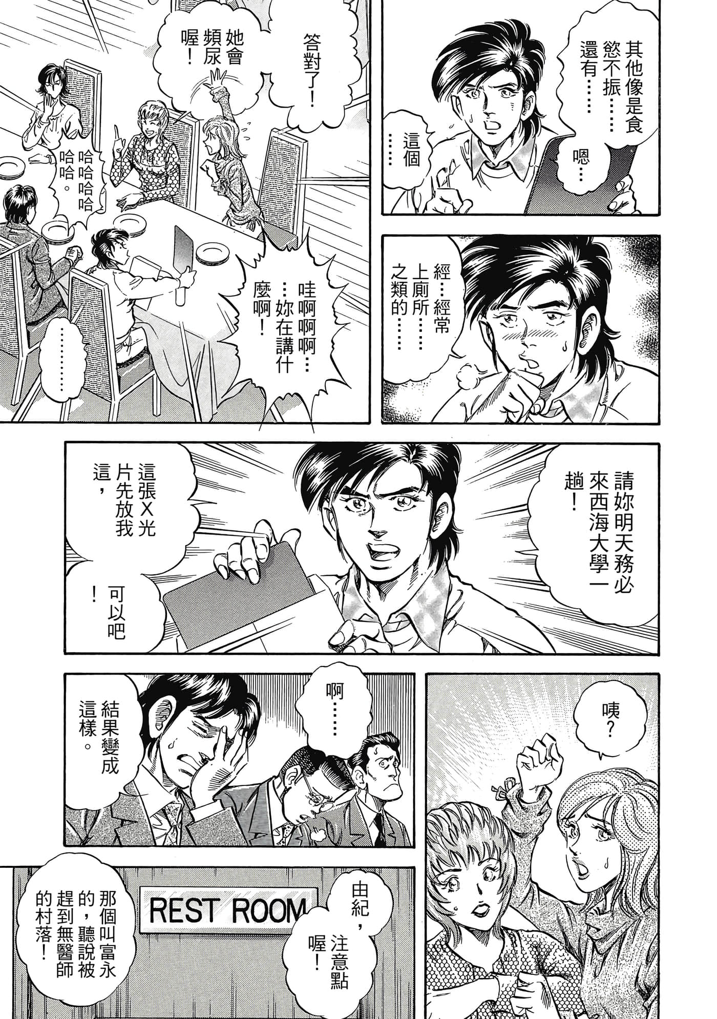Page 156