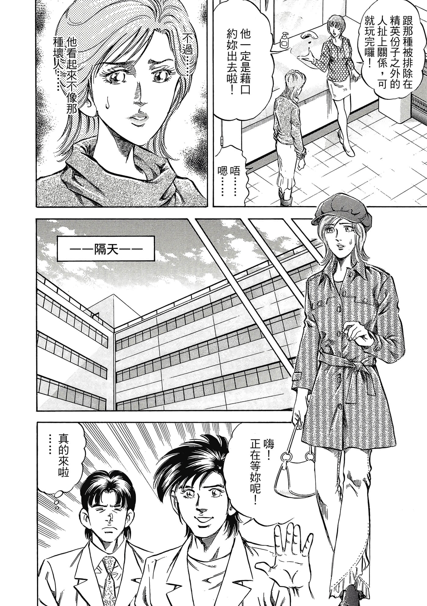 Page 157