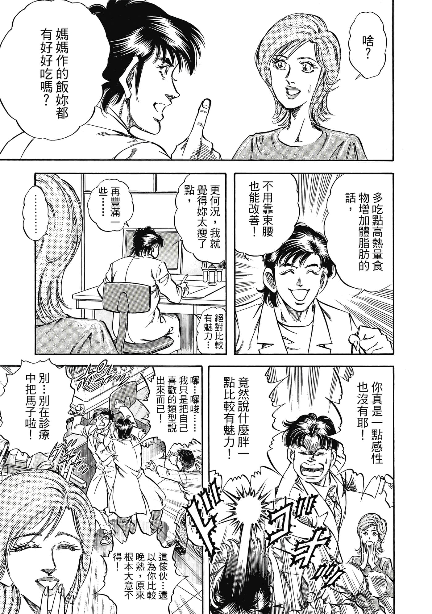 Page 162