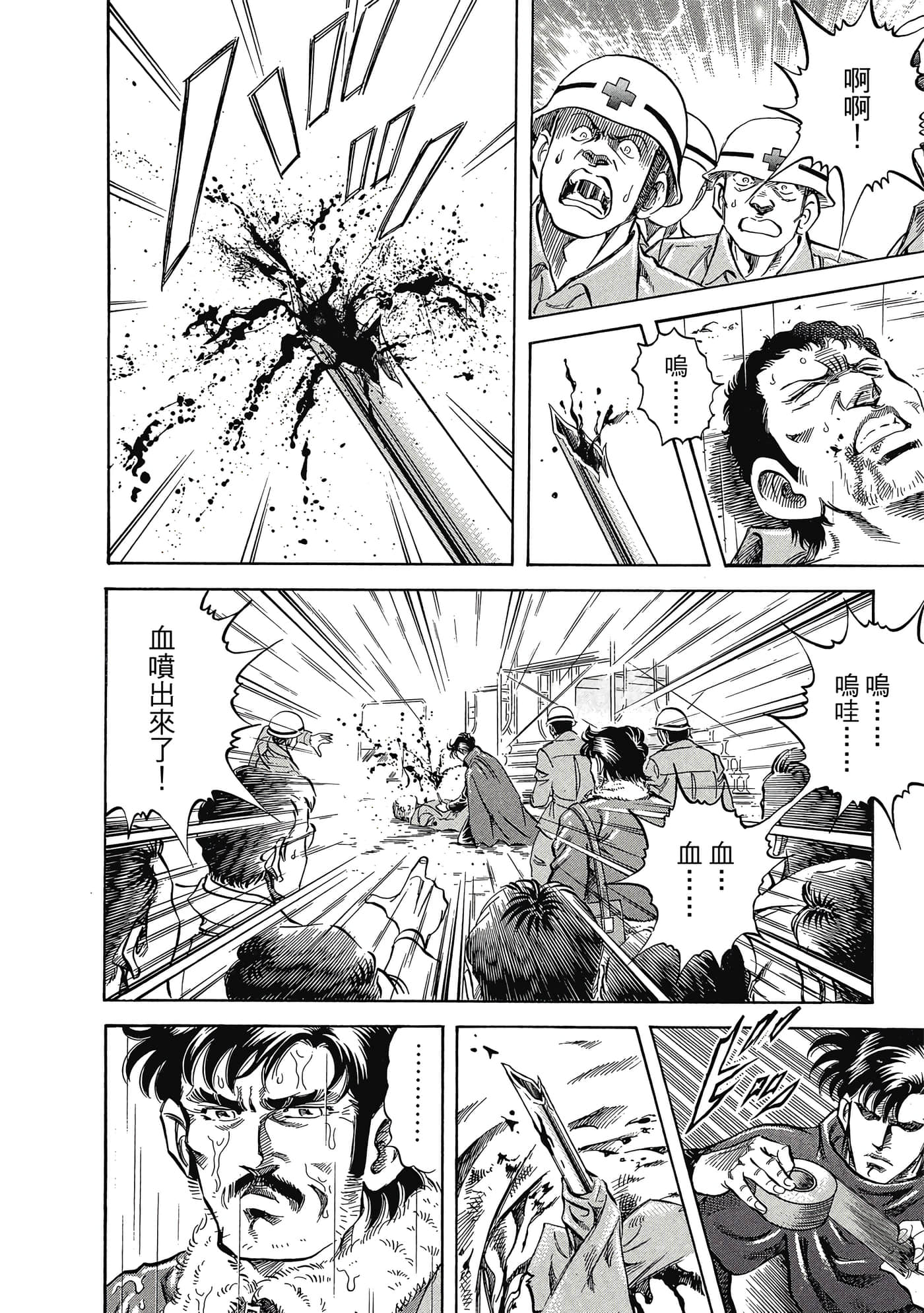 Page 177