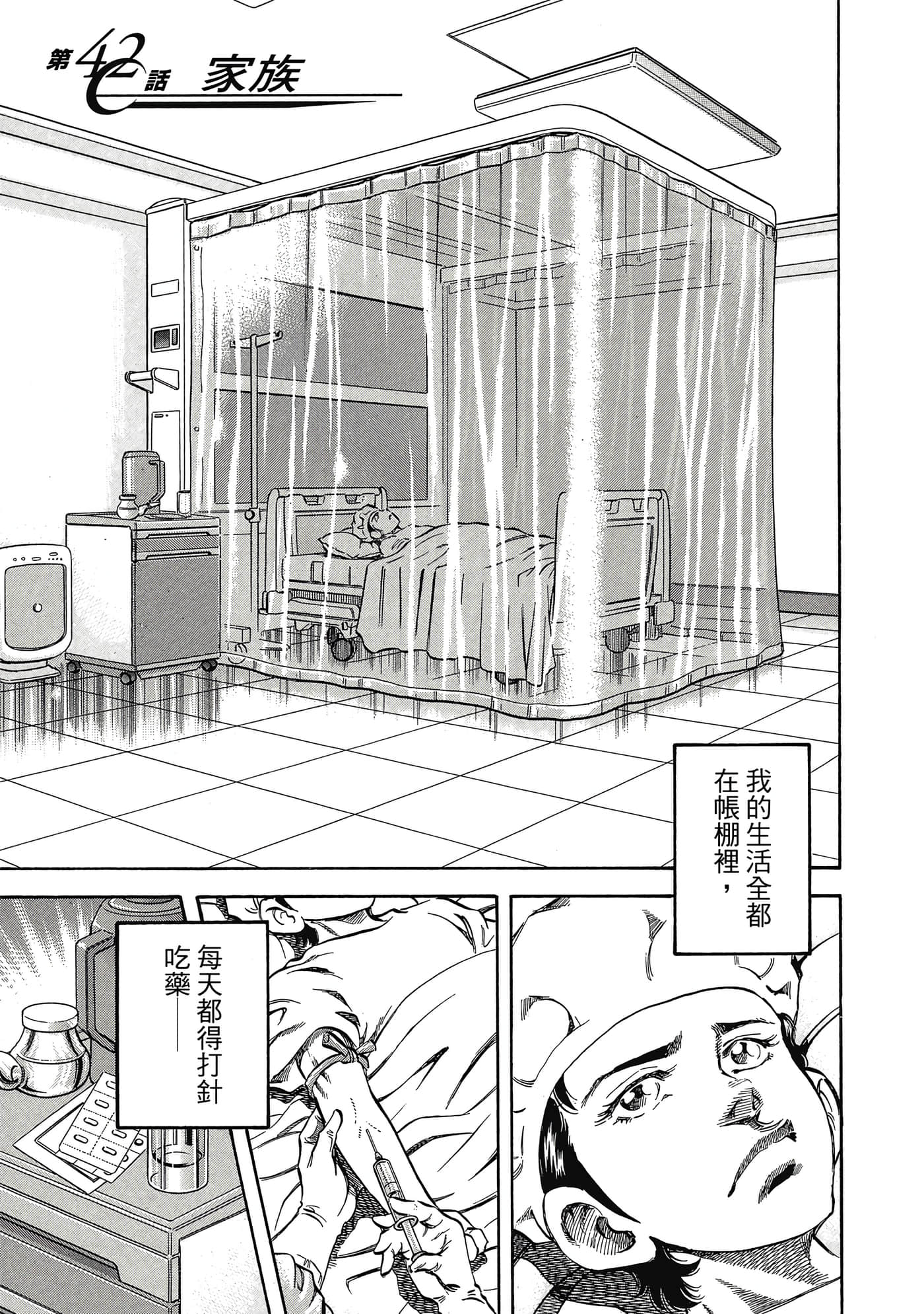 Page 184