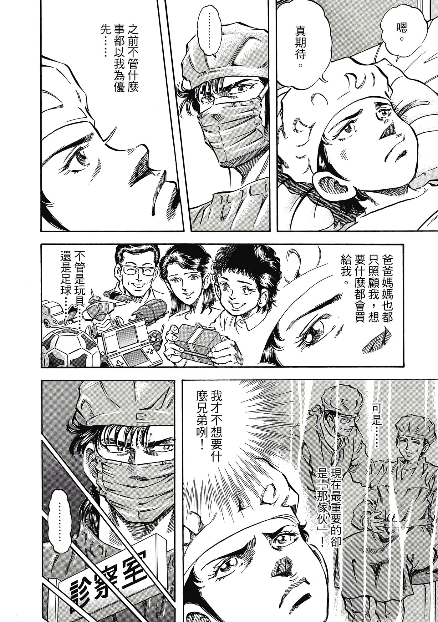 Page 187