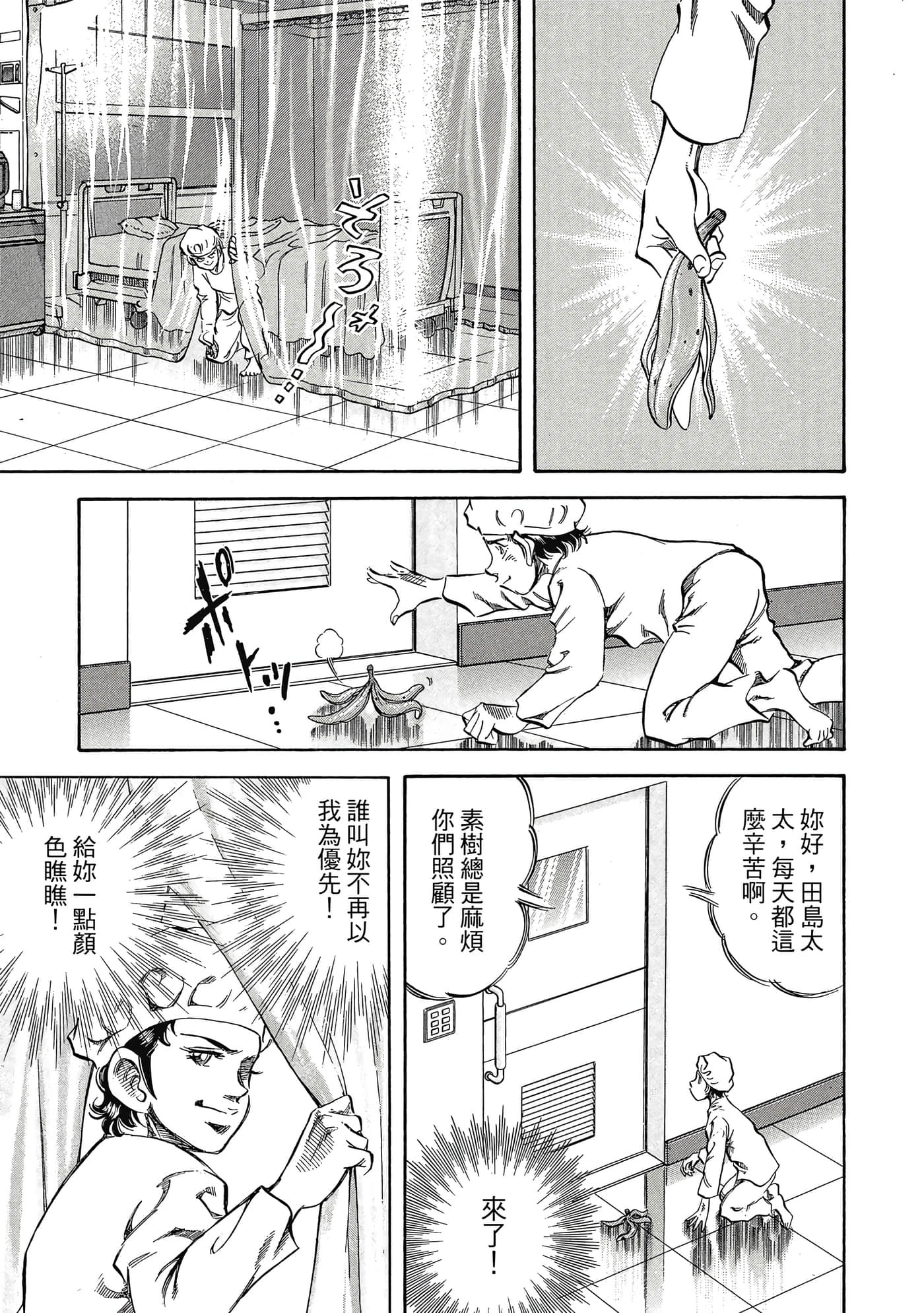 Page 190