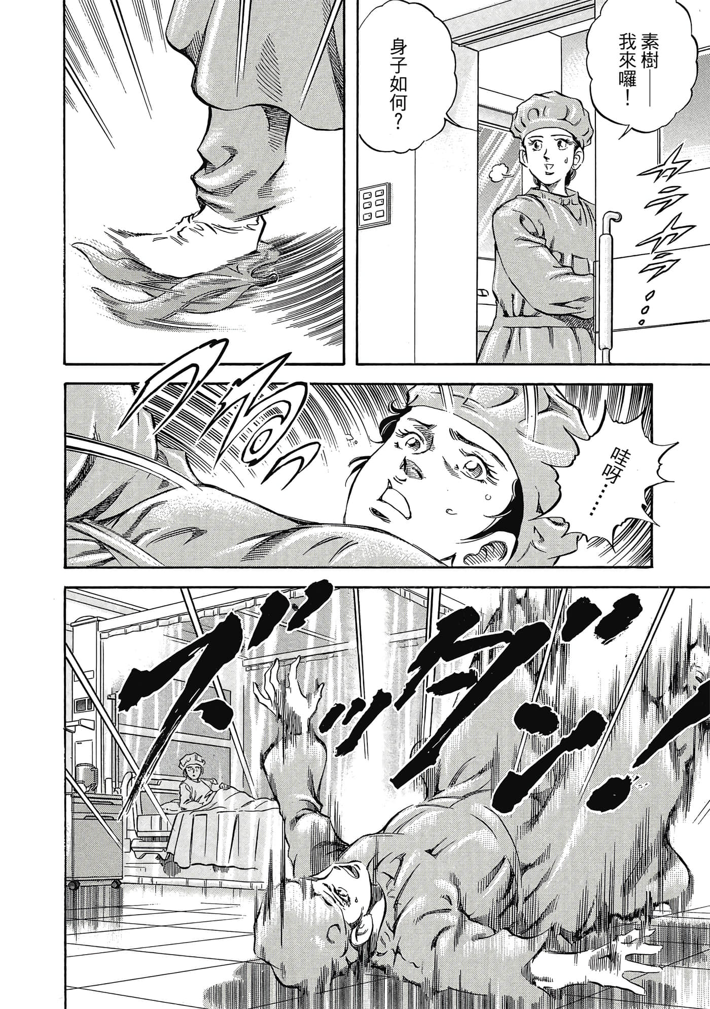 Page 191