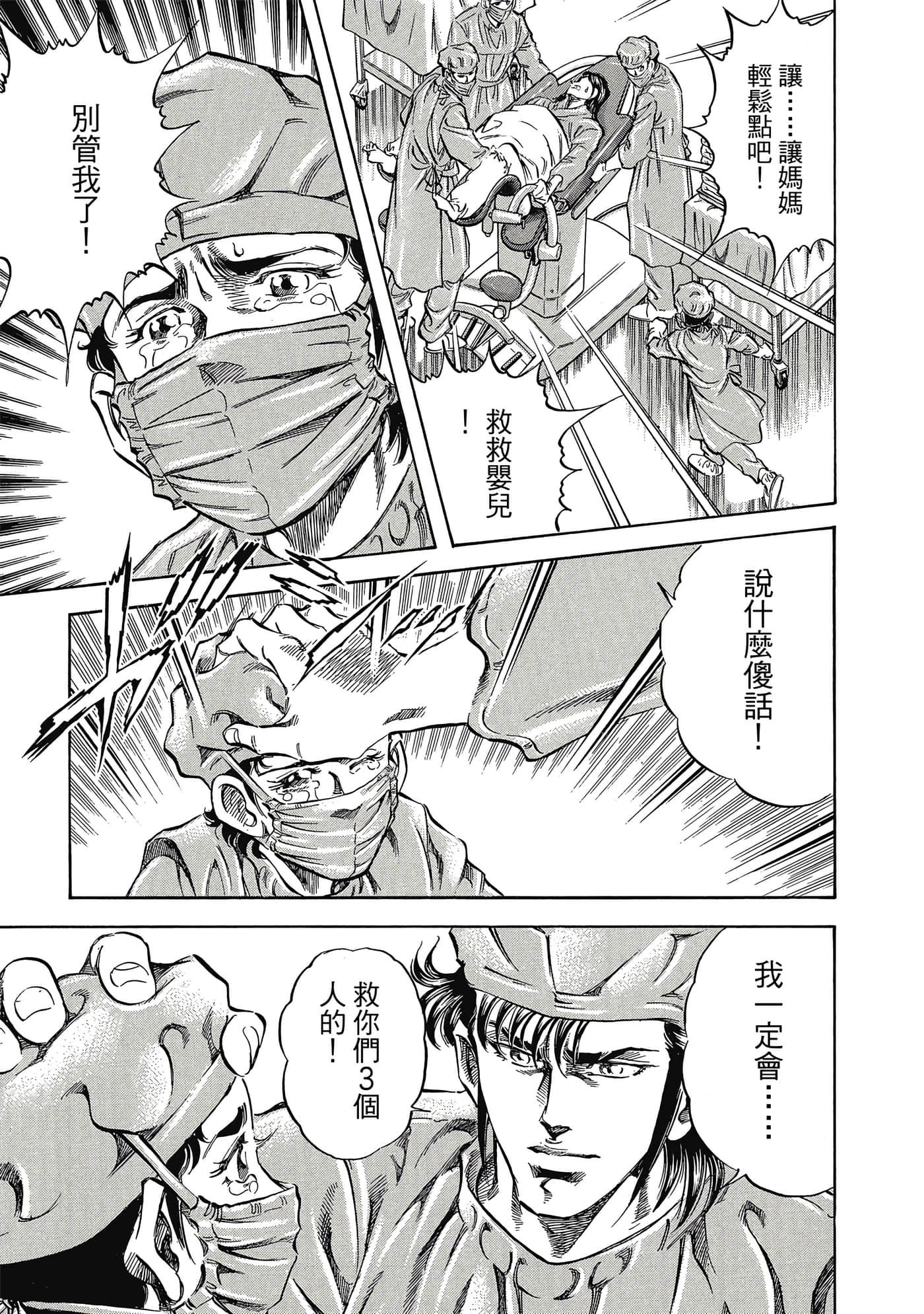 Page 200