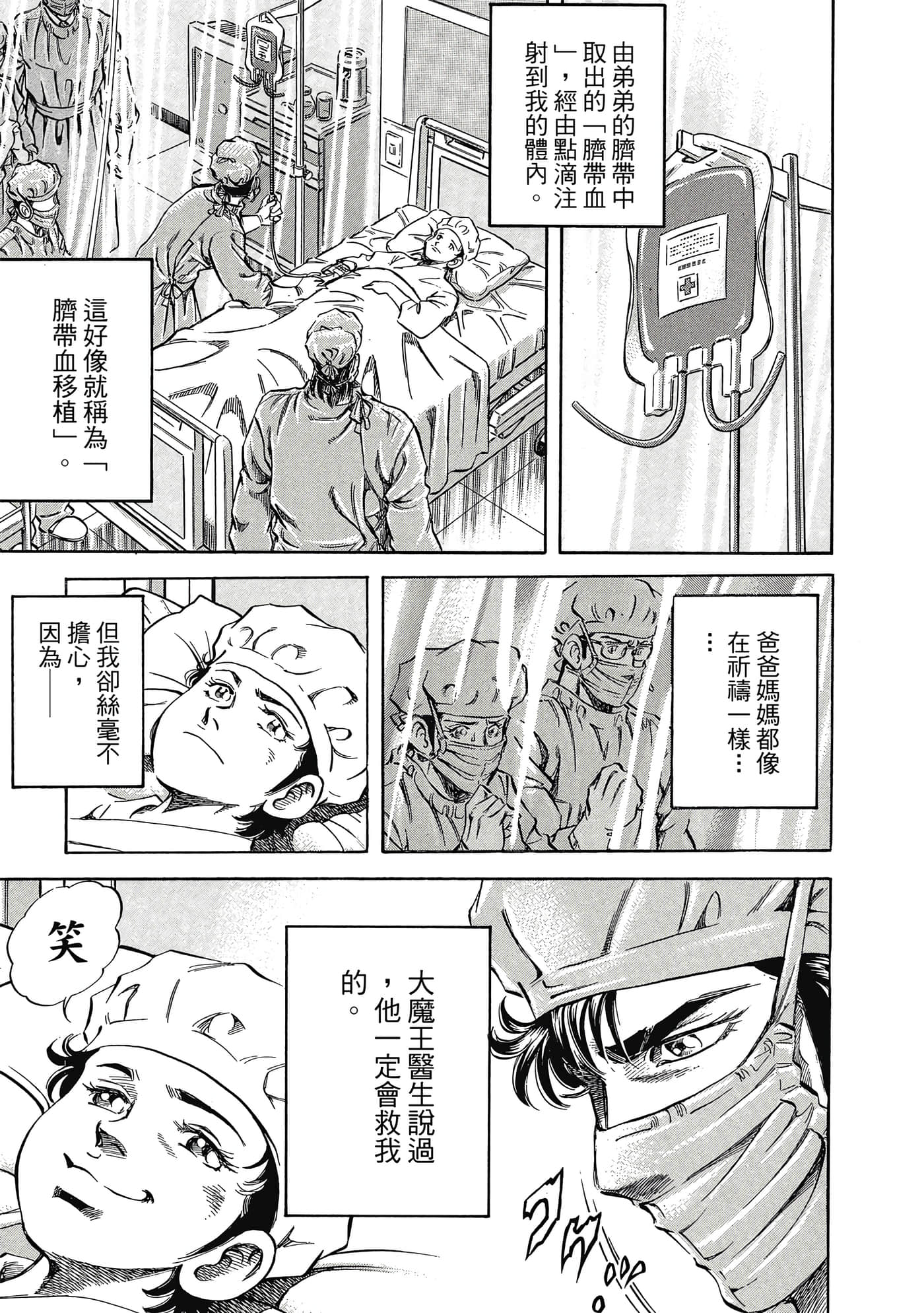 Page 202