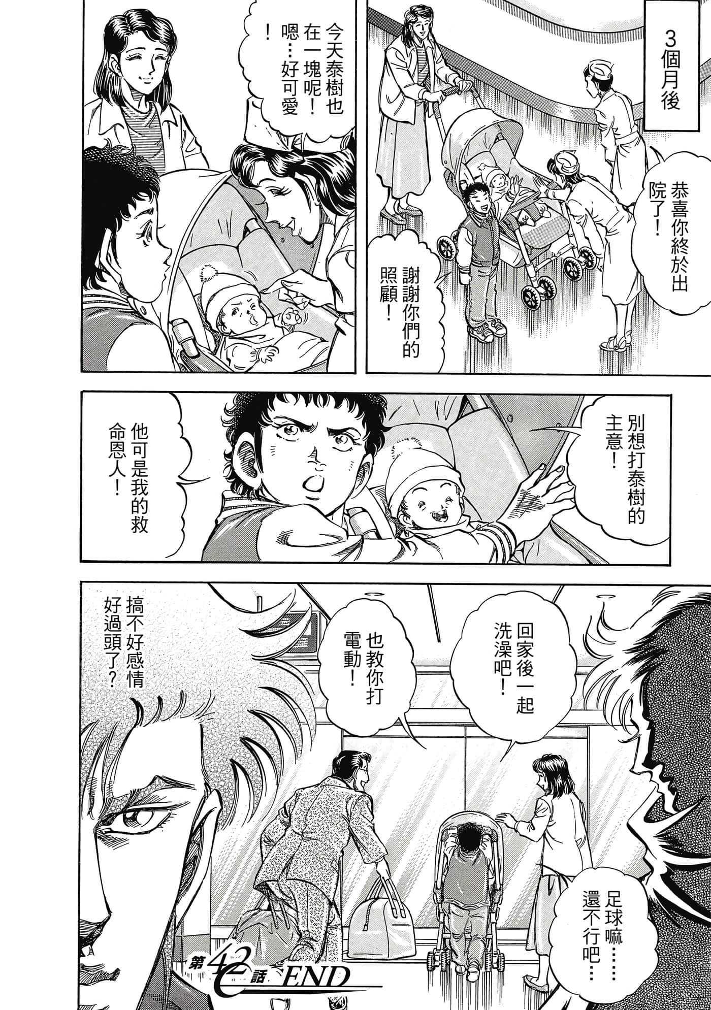 Page 203