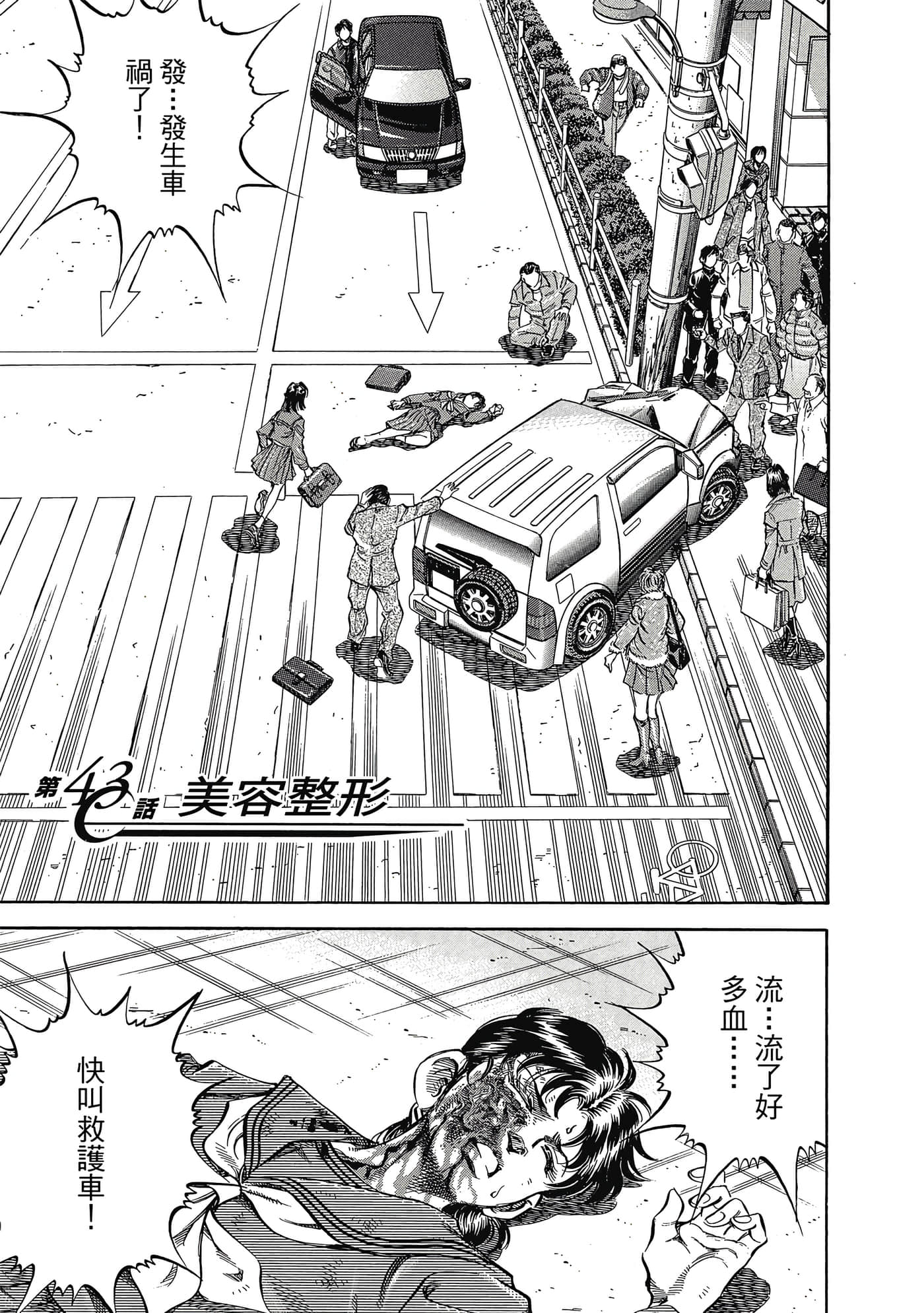 Page 204