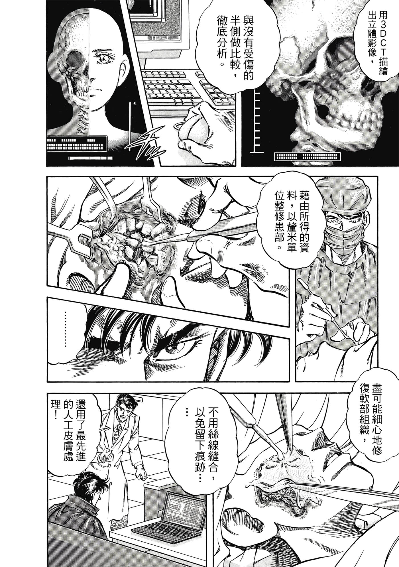 Page 209