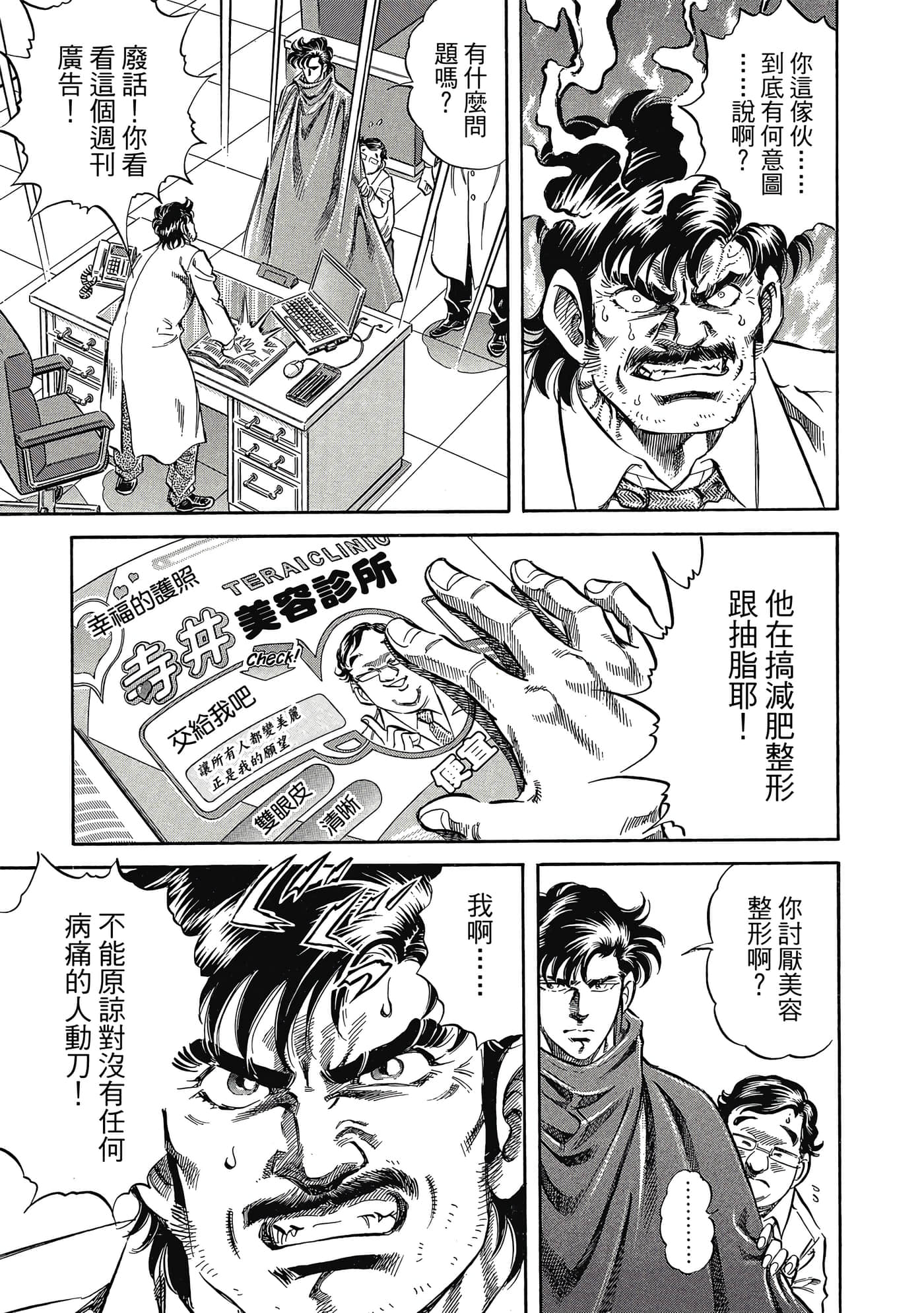 Page 214