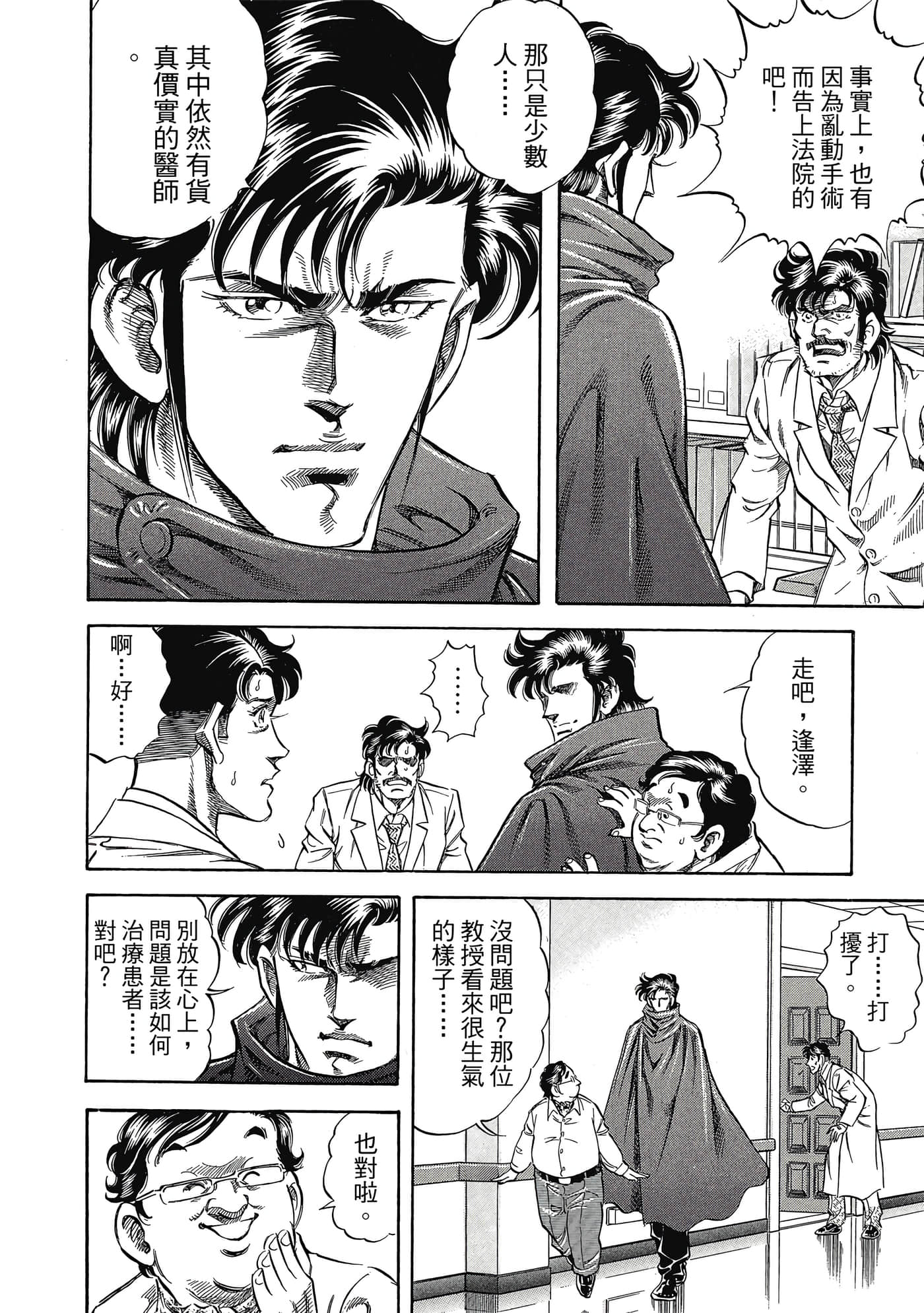 Page 215