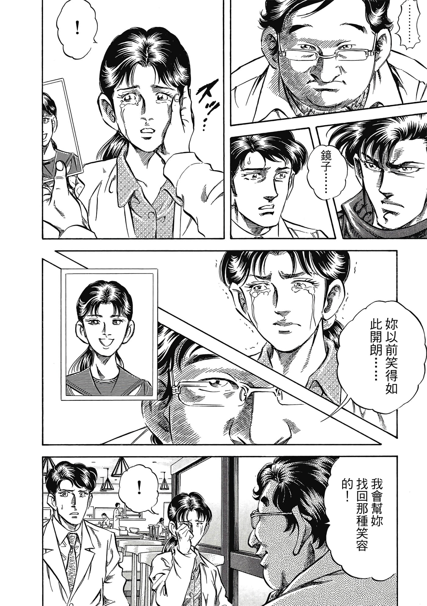 Page 217