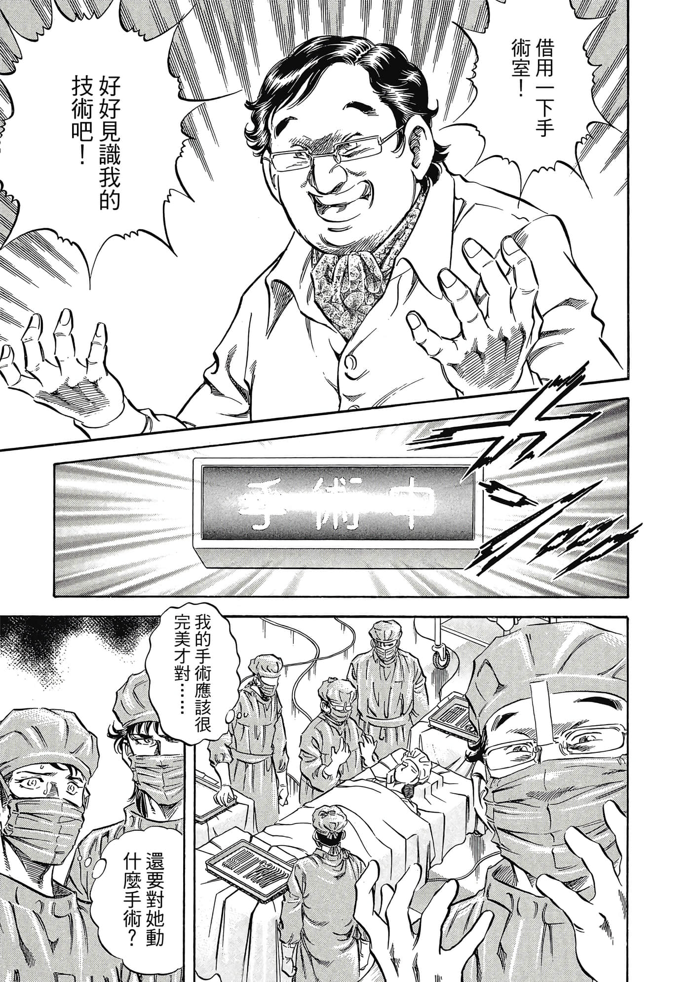 Page 218