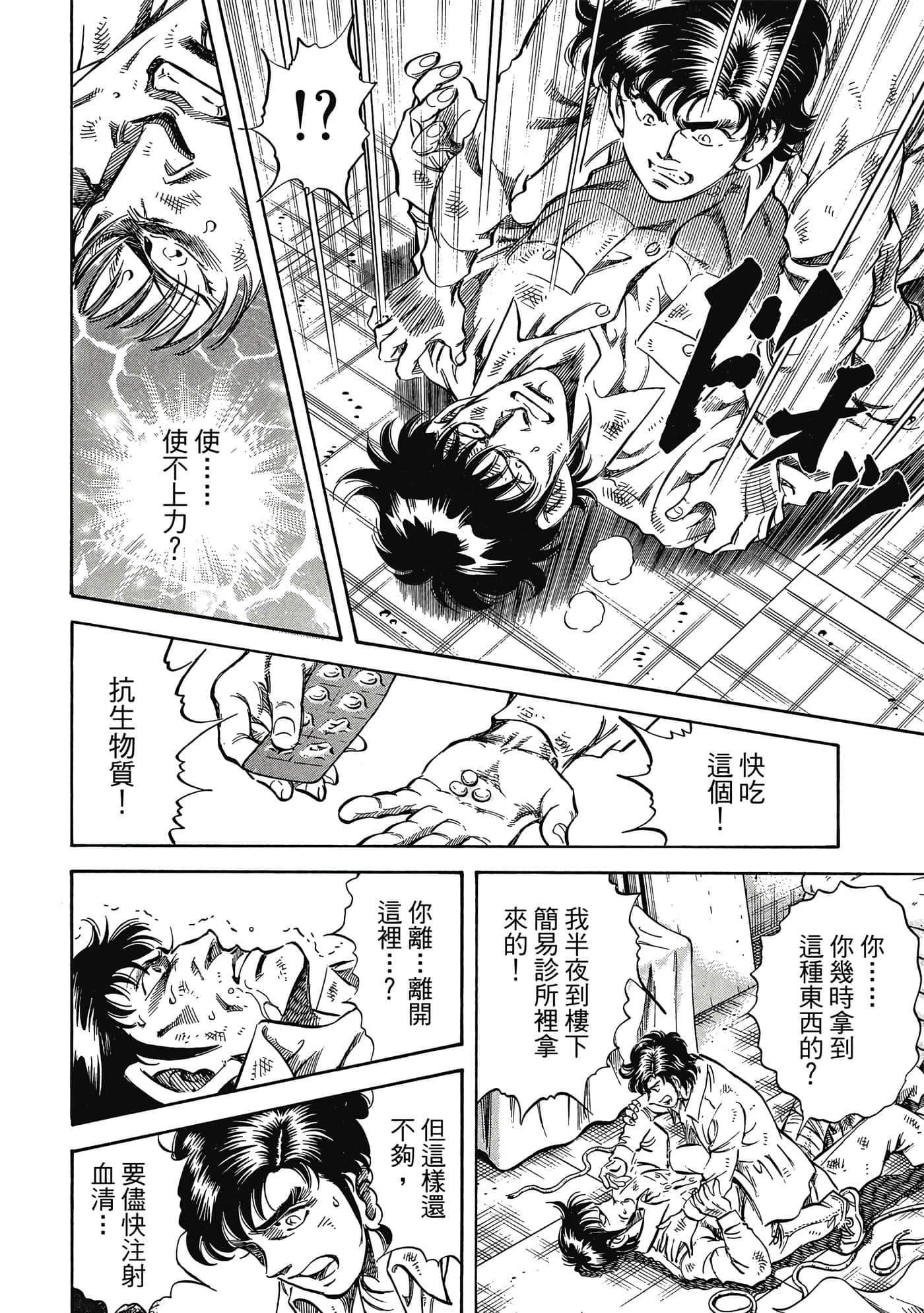 Page 95