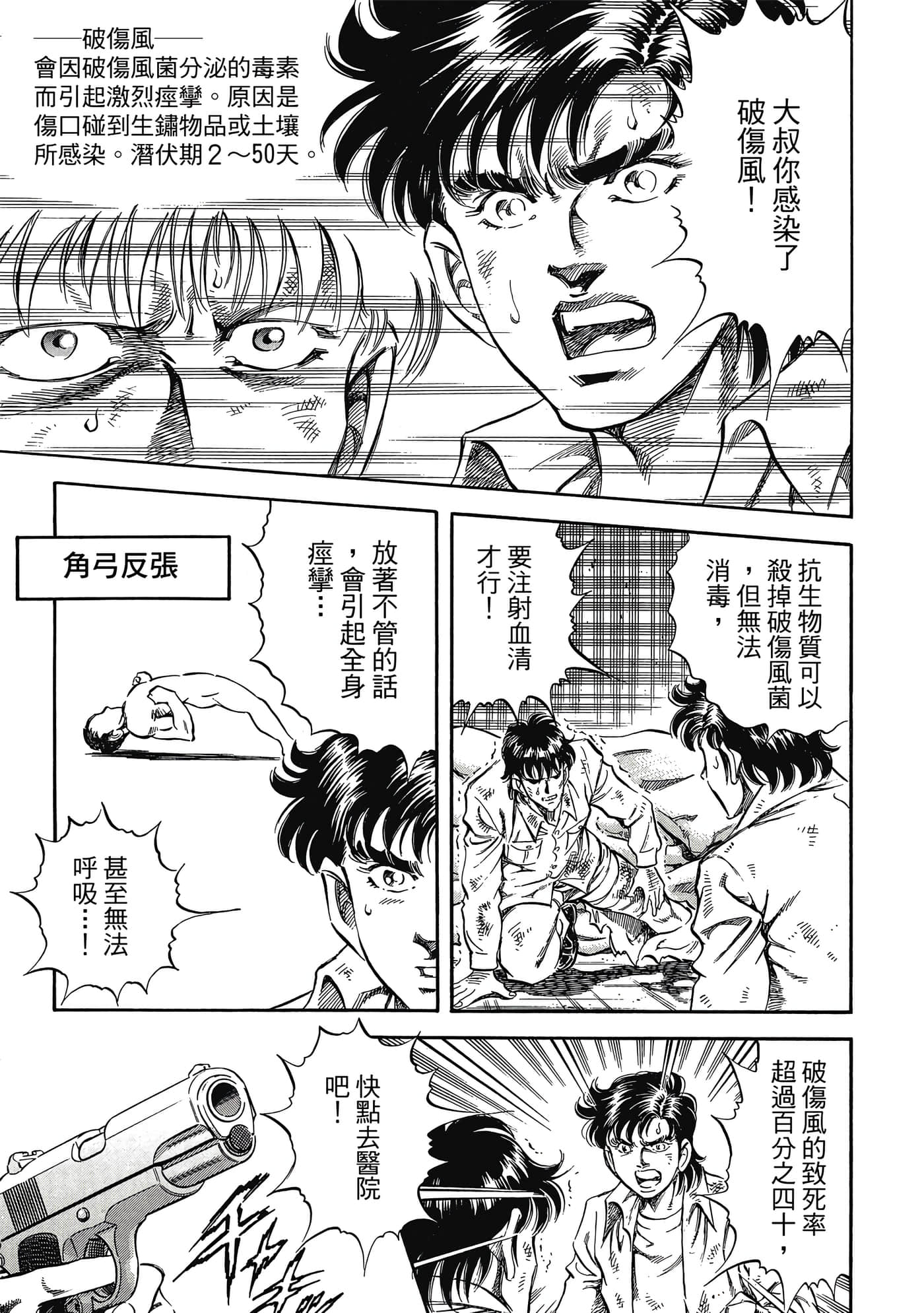 Page 96