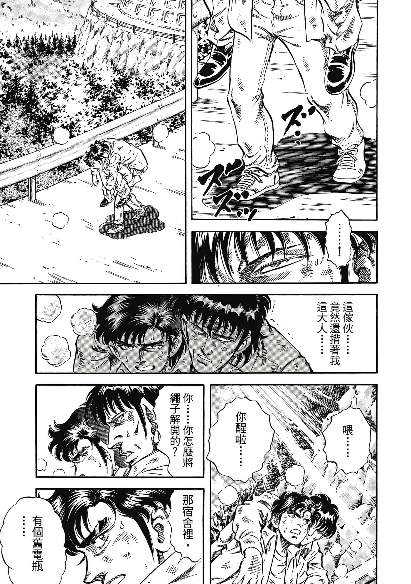 Page 98