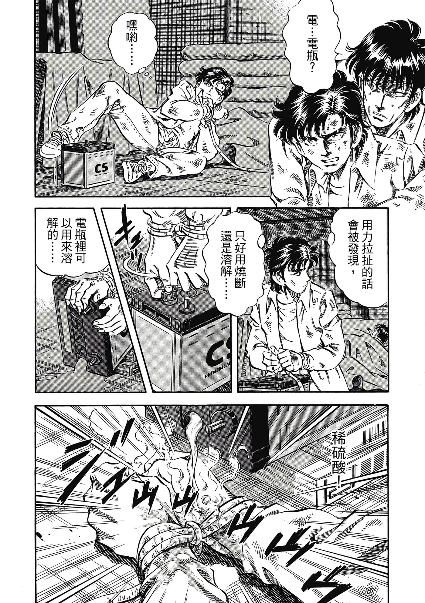 Page 99