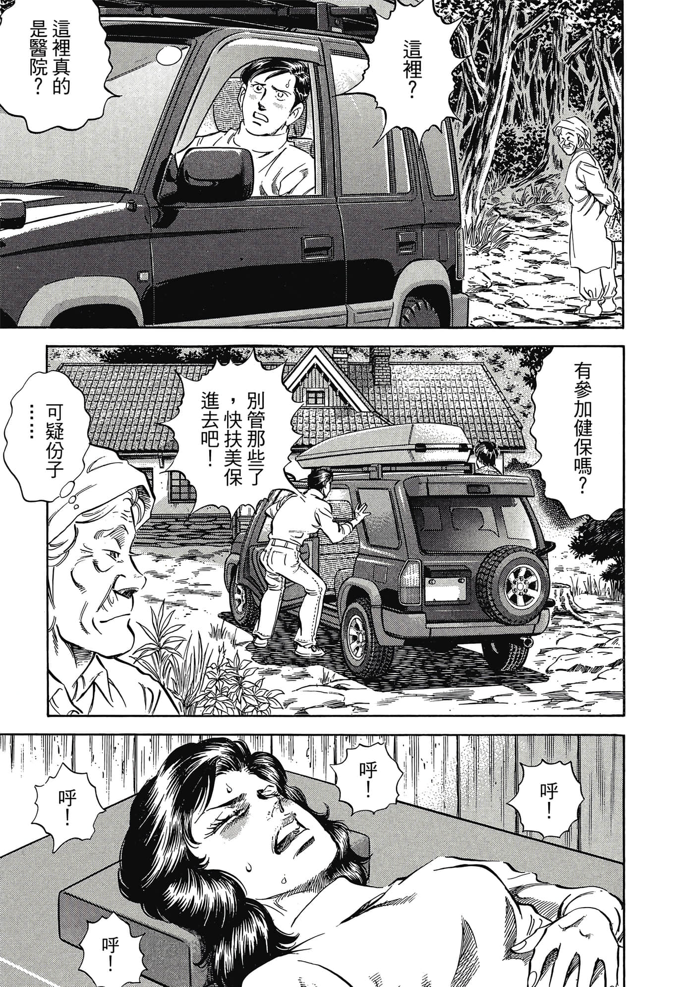 Page 116