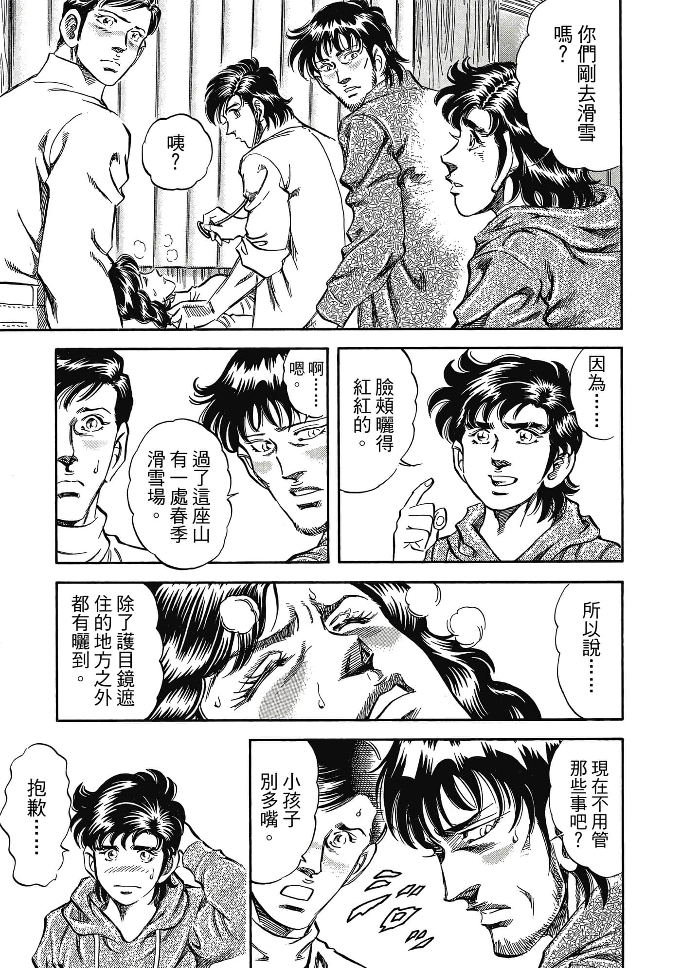 Page 118