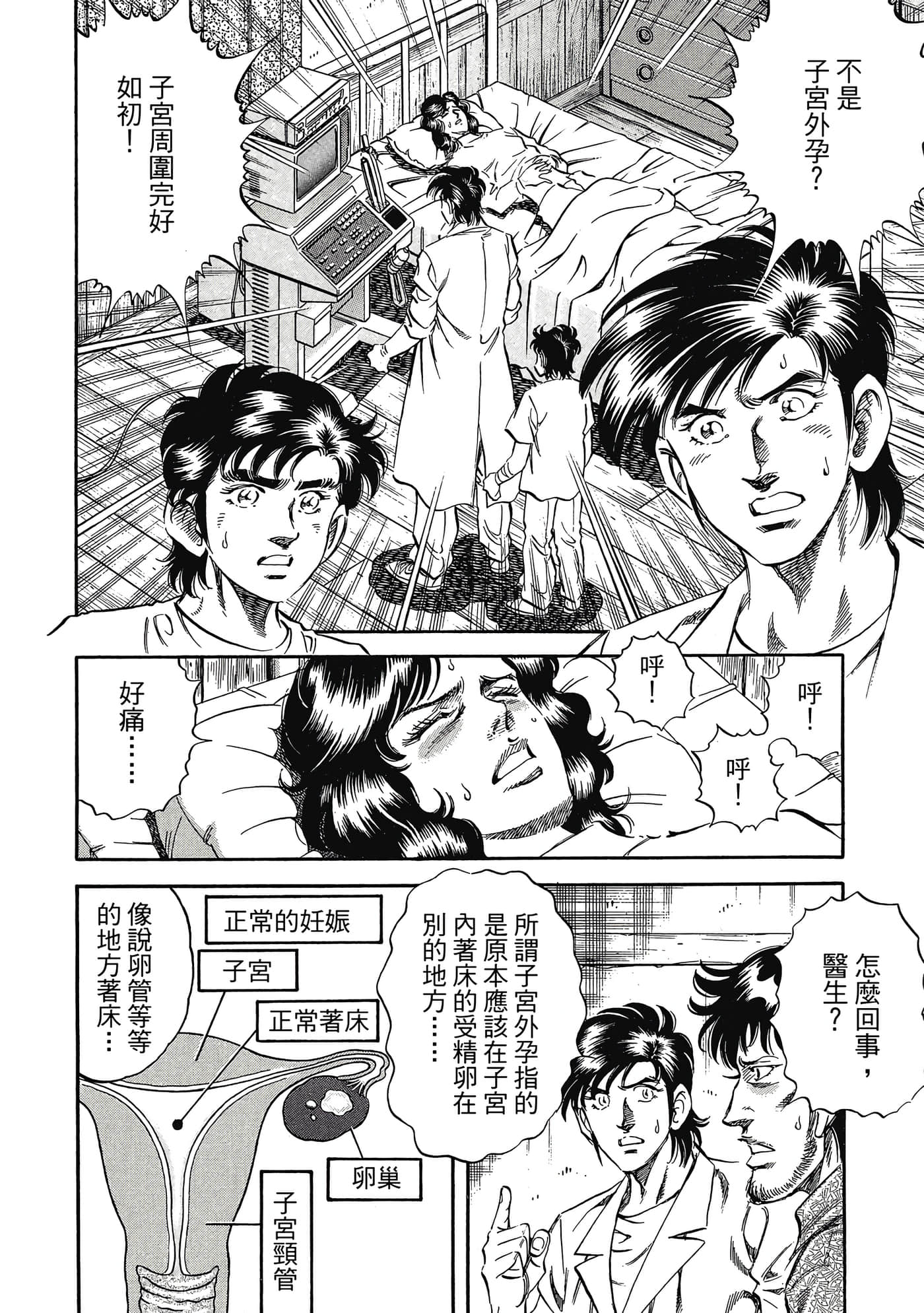 Page 125