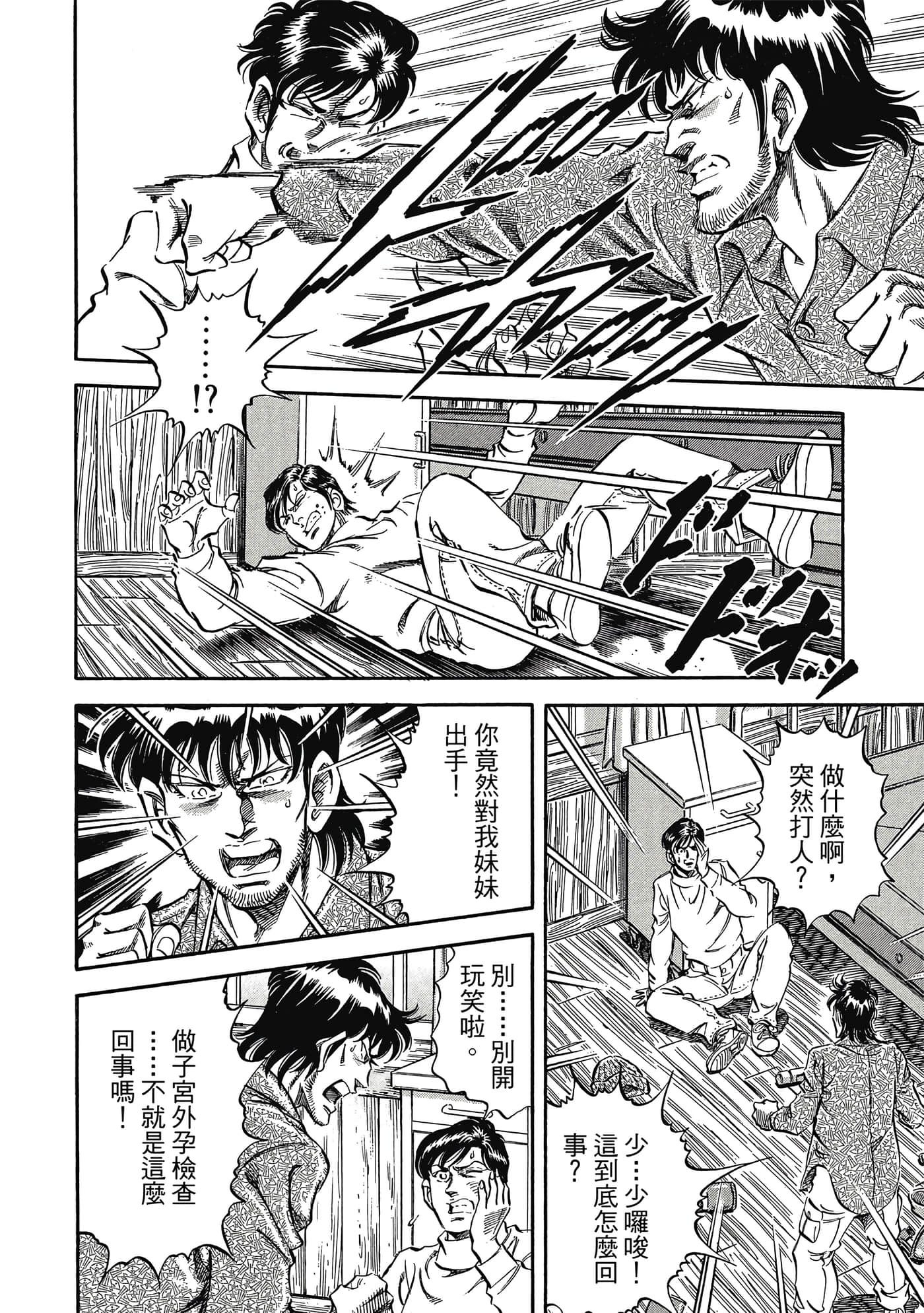 Page 129