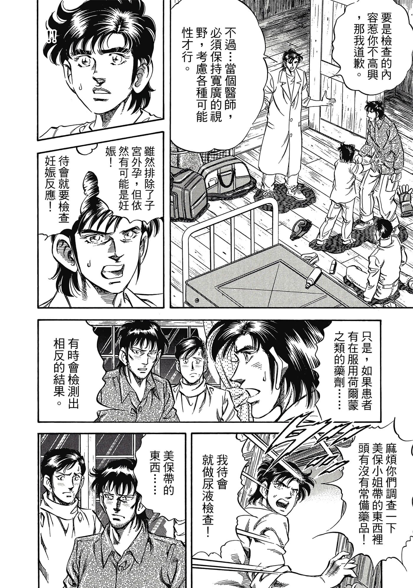 Page 131