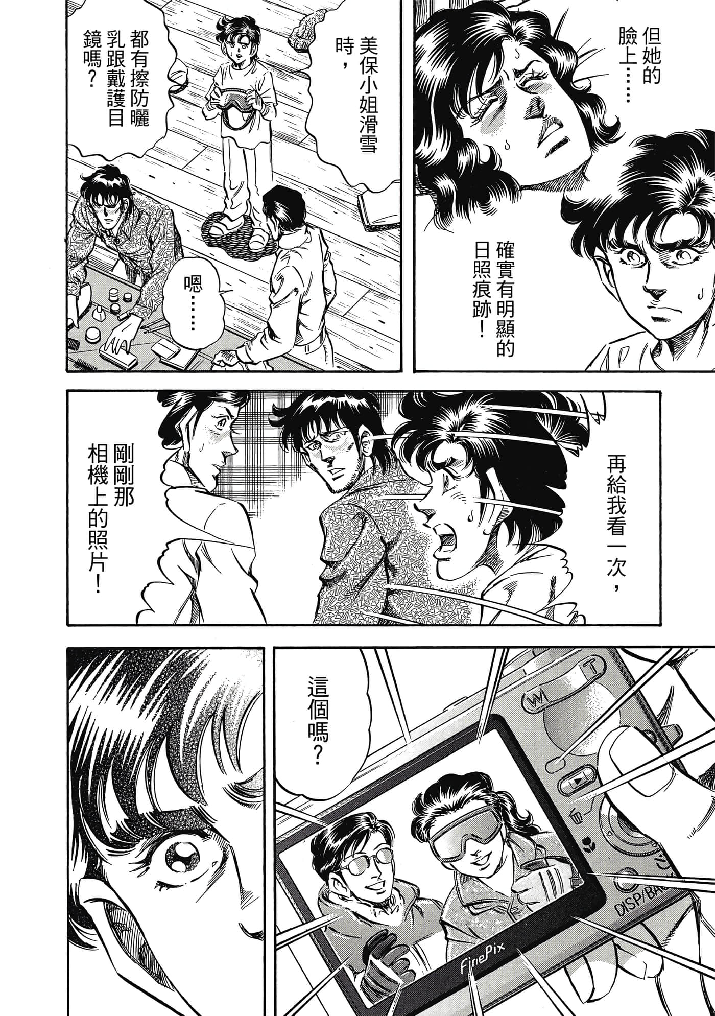 Page 135