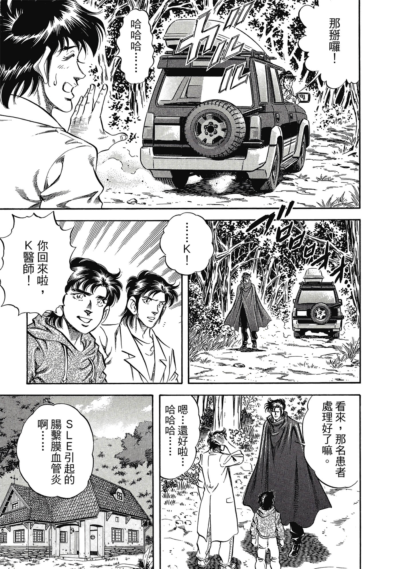 Page 142
