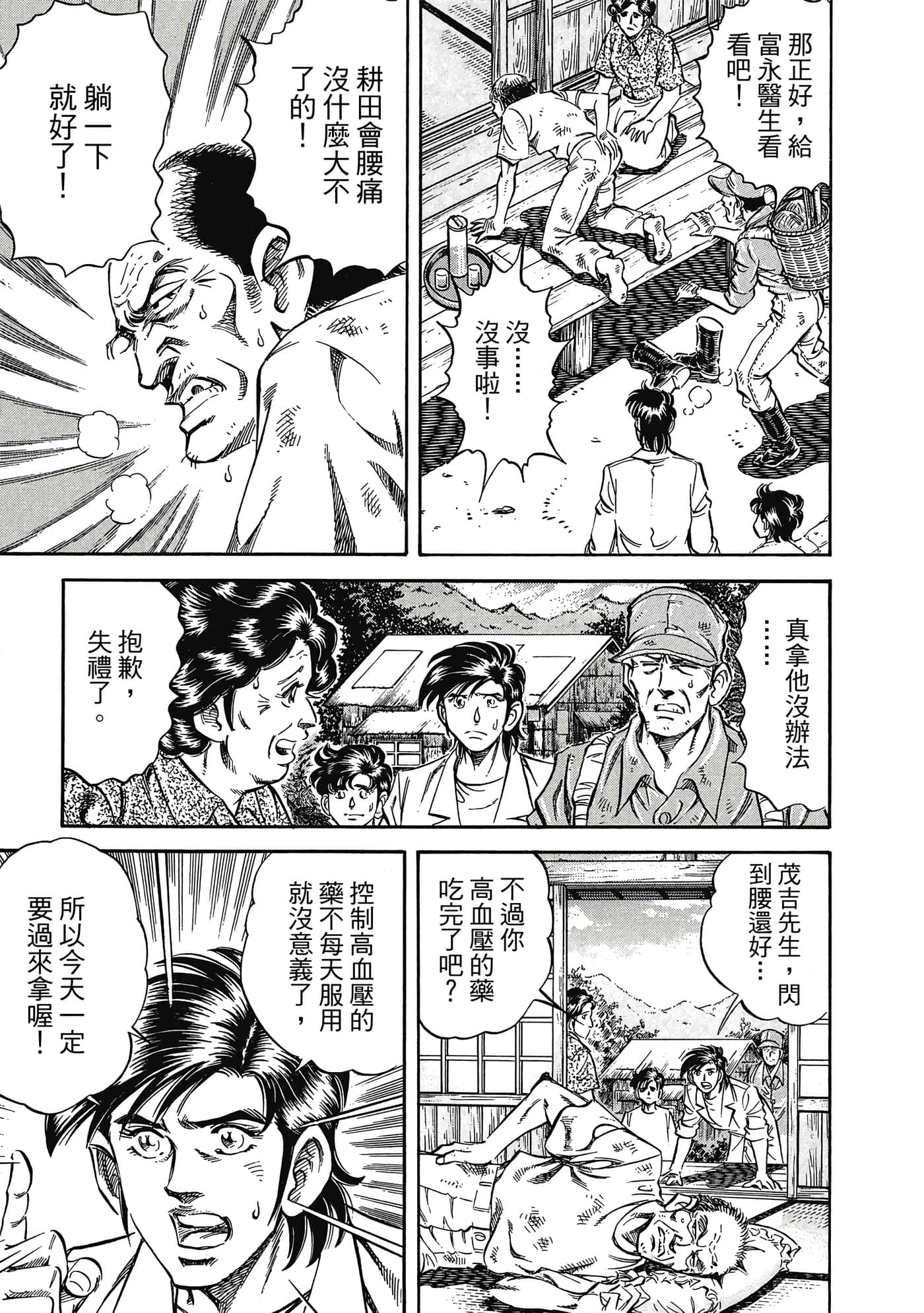 Page 148