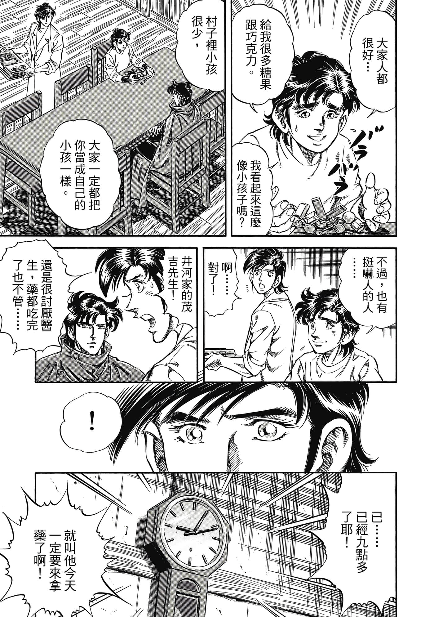 Page 150