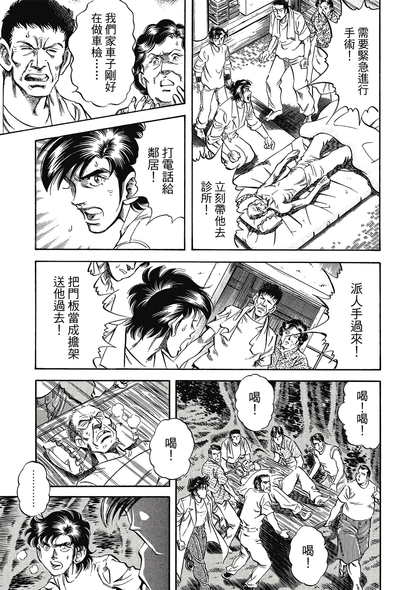 Page 156