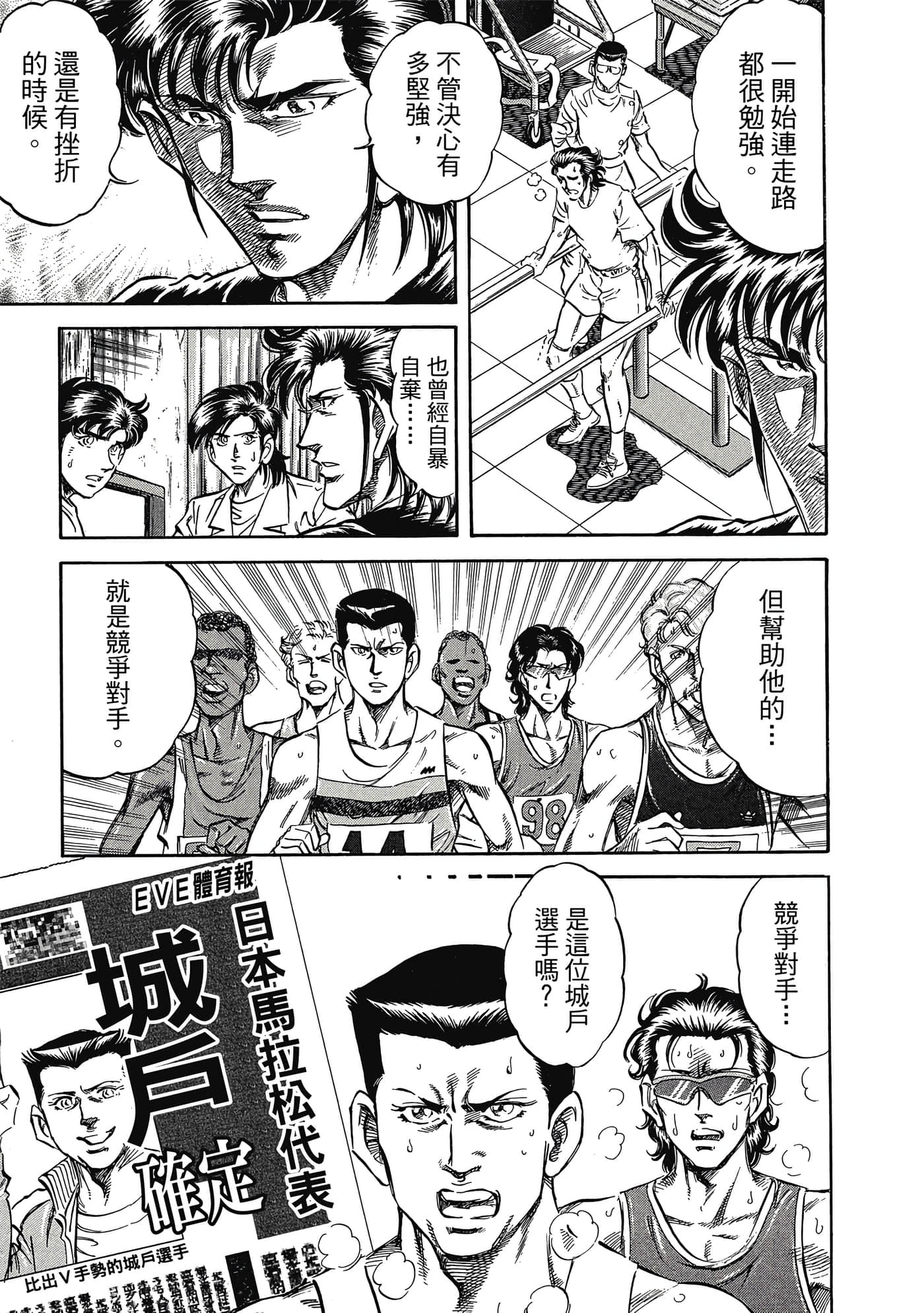 Page 174