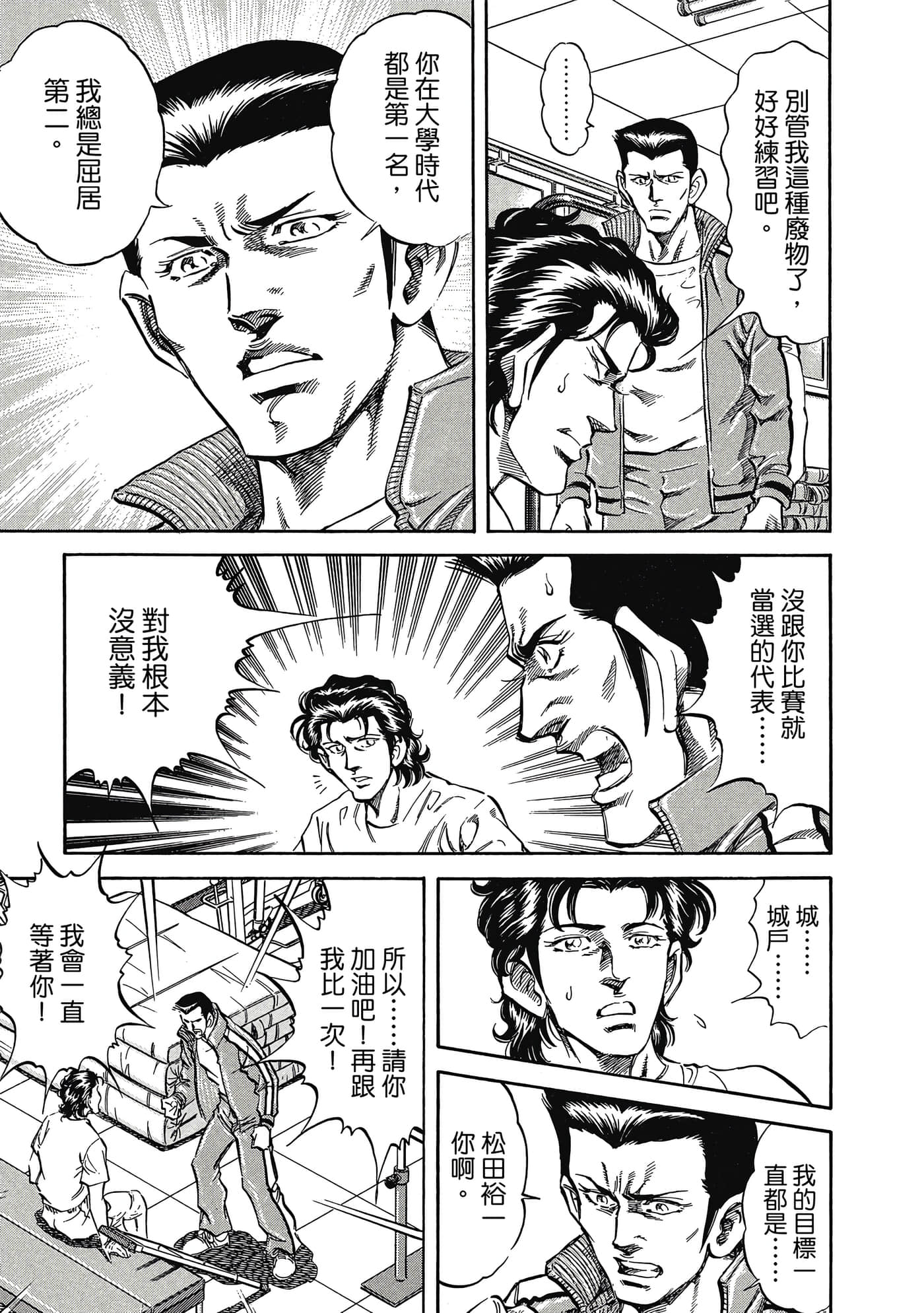 Page 176