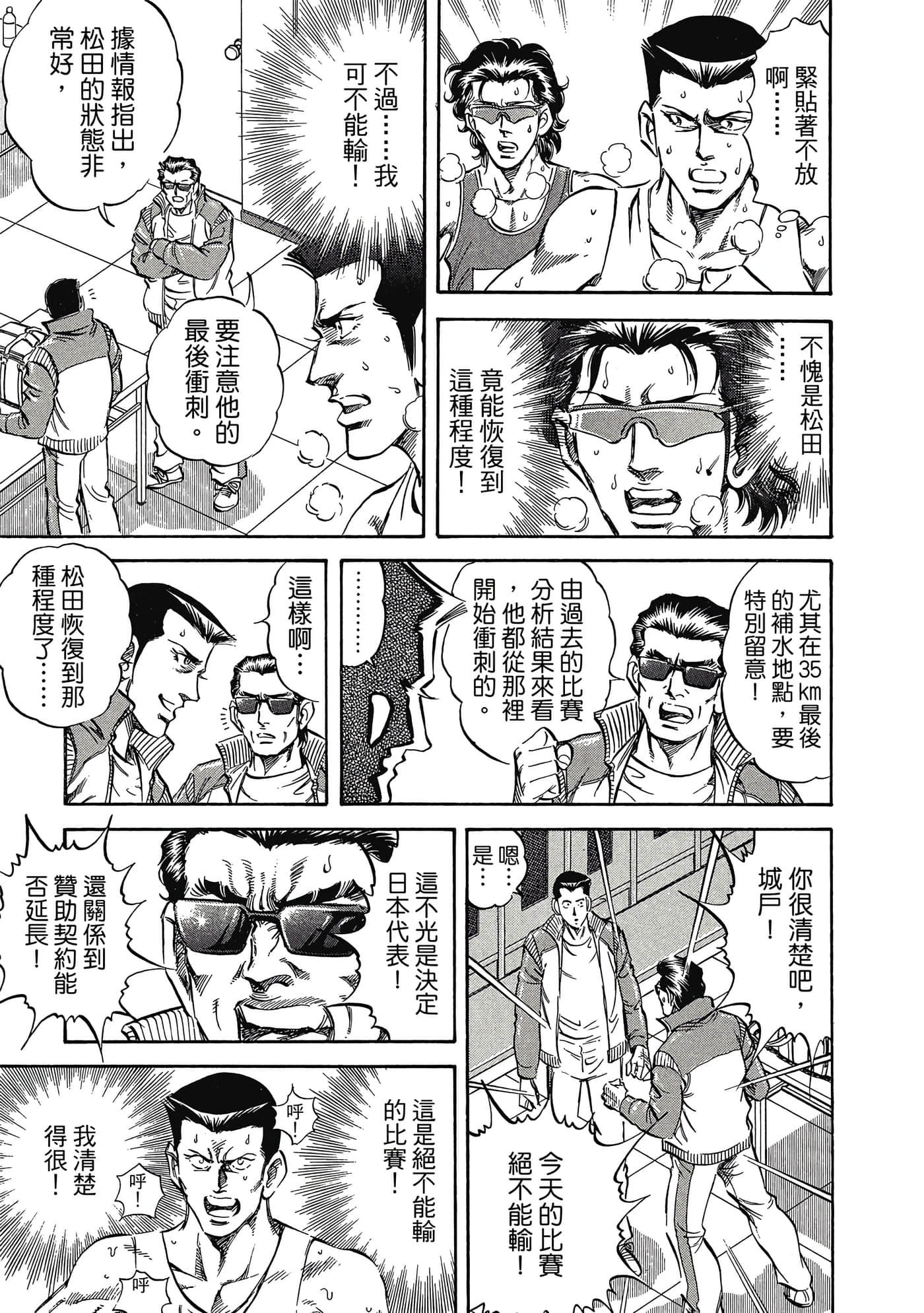 Page 178
