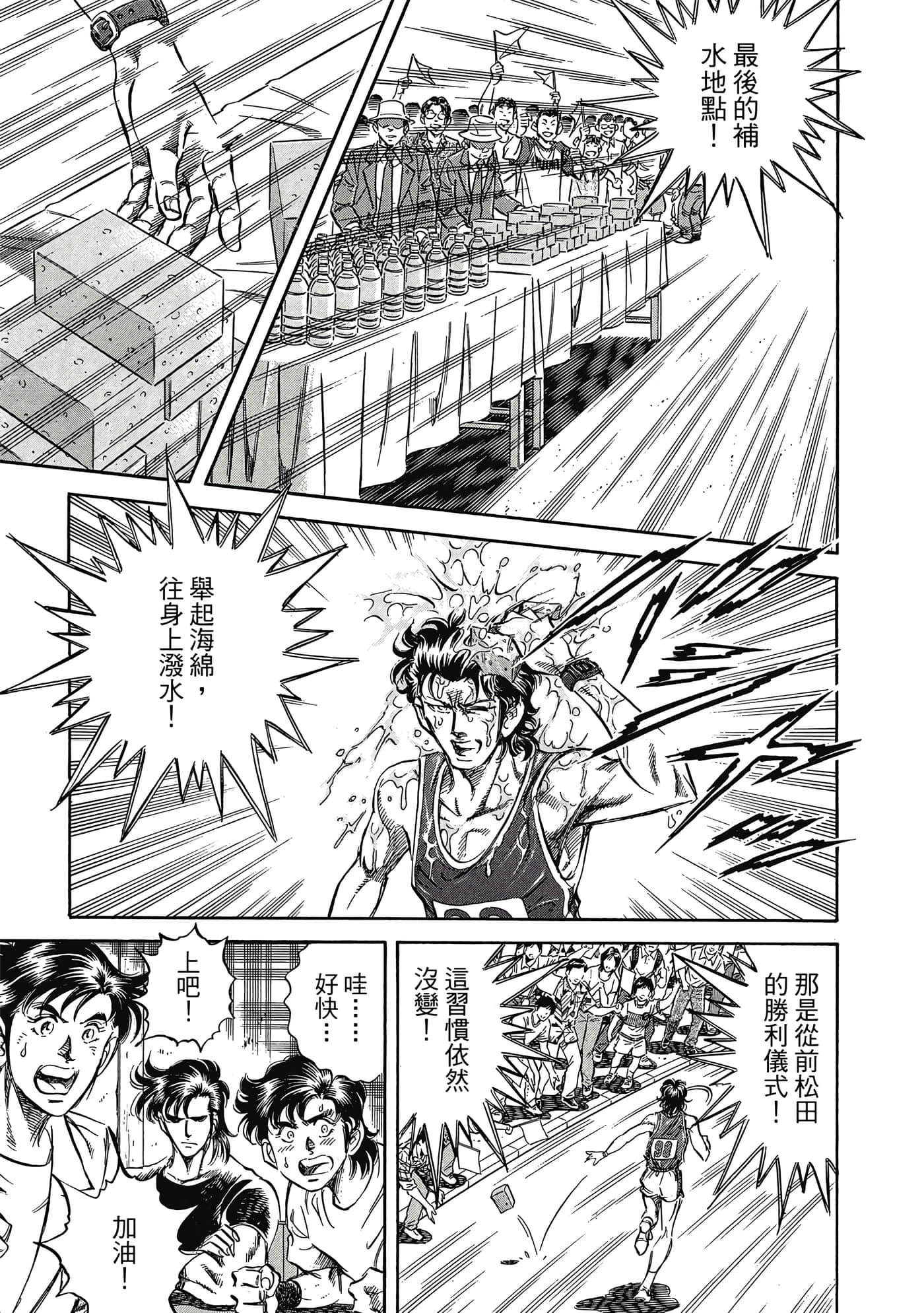 Page 180