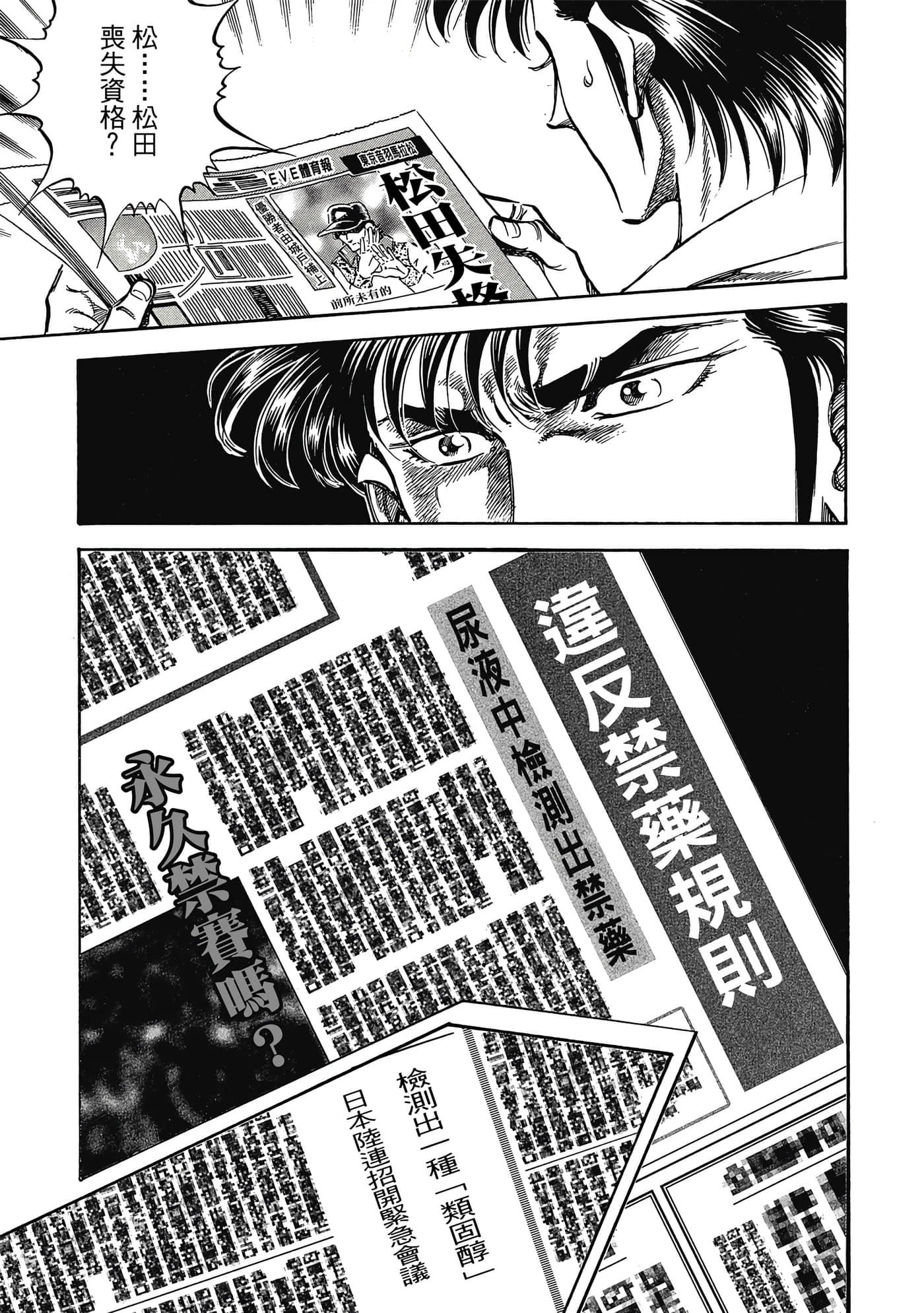 Page 184