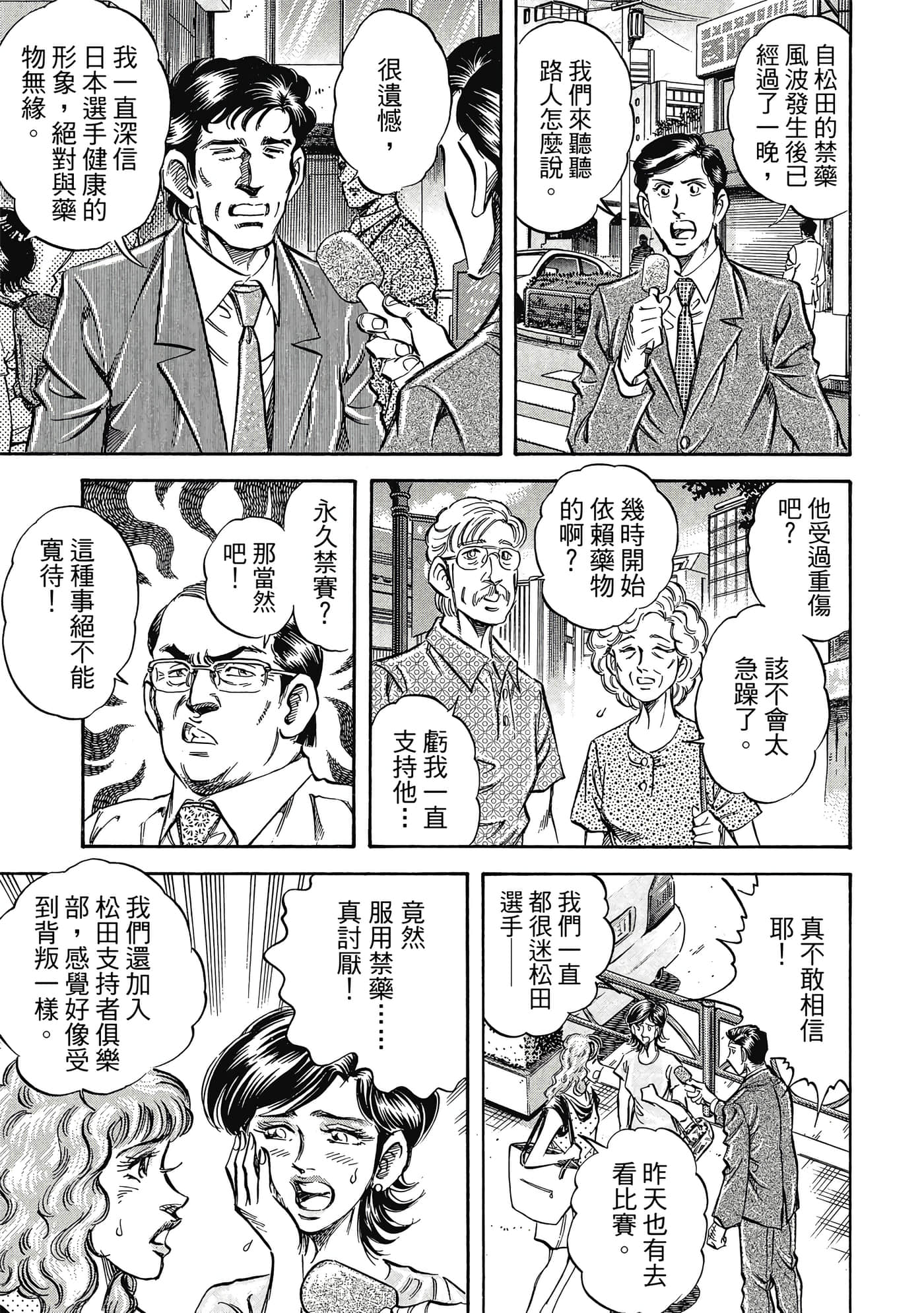 Page 186
